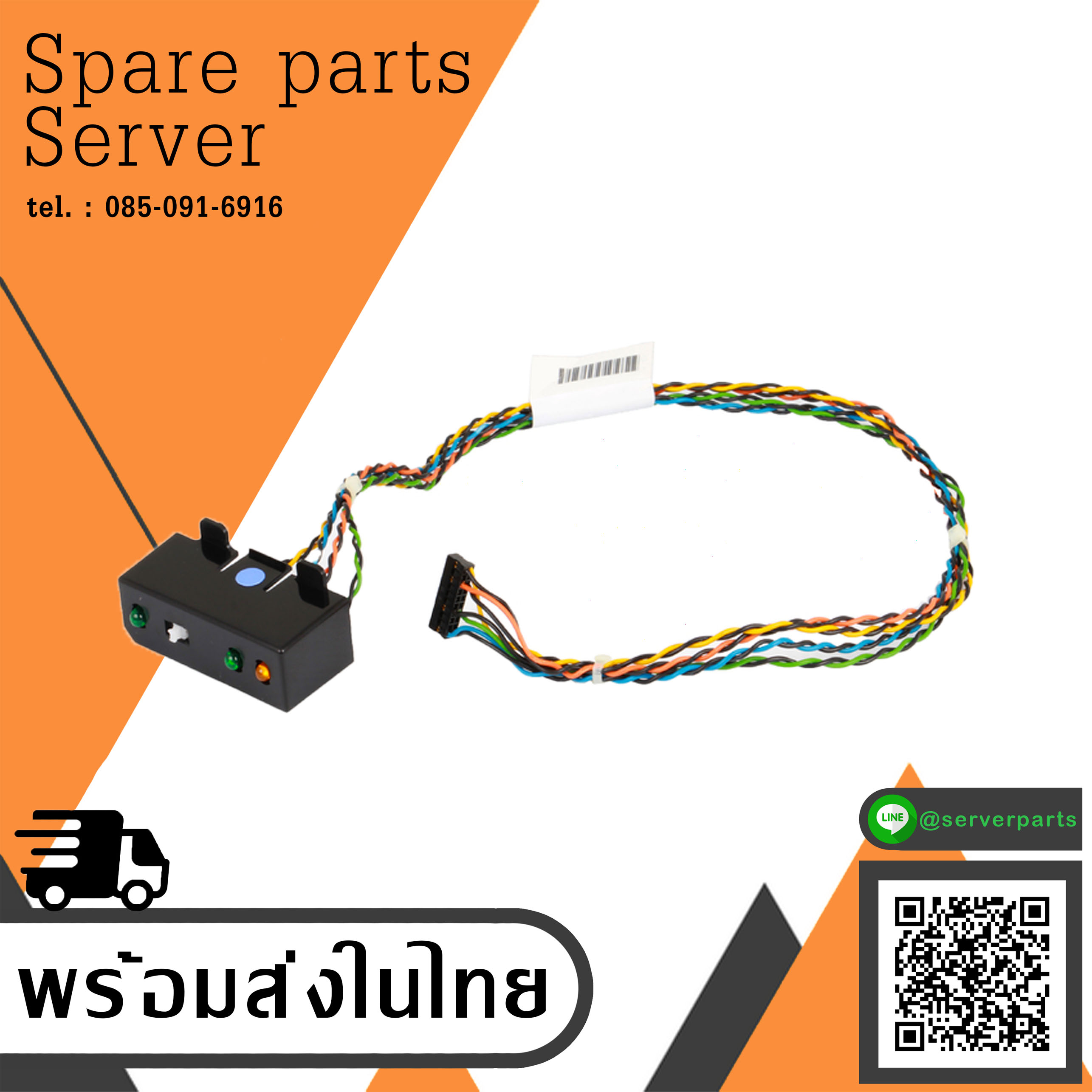 Lenovo Control Panel Cable Assembly x3100 m5 // 00KA584 / 00KA575 (Used) // สินค้ารับประกัน โดย บริษัท อะไหล่เซิร์ฟเวอร์ จำกัด