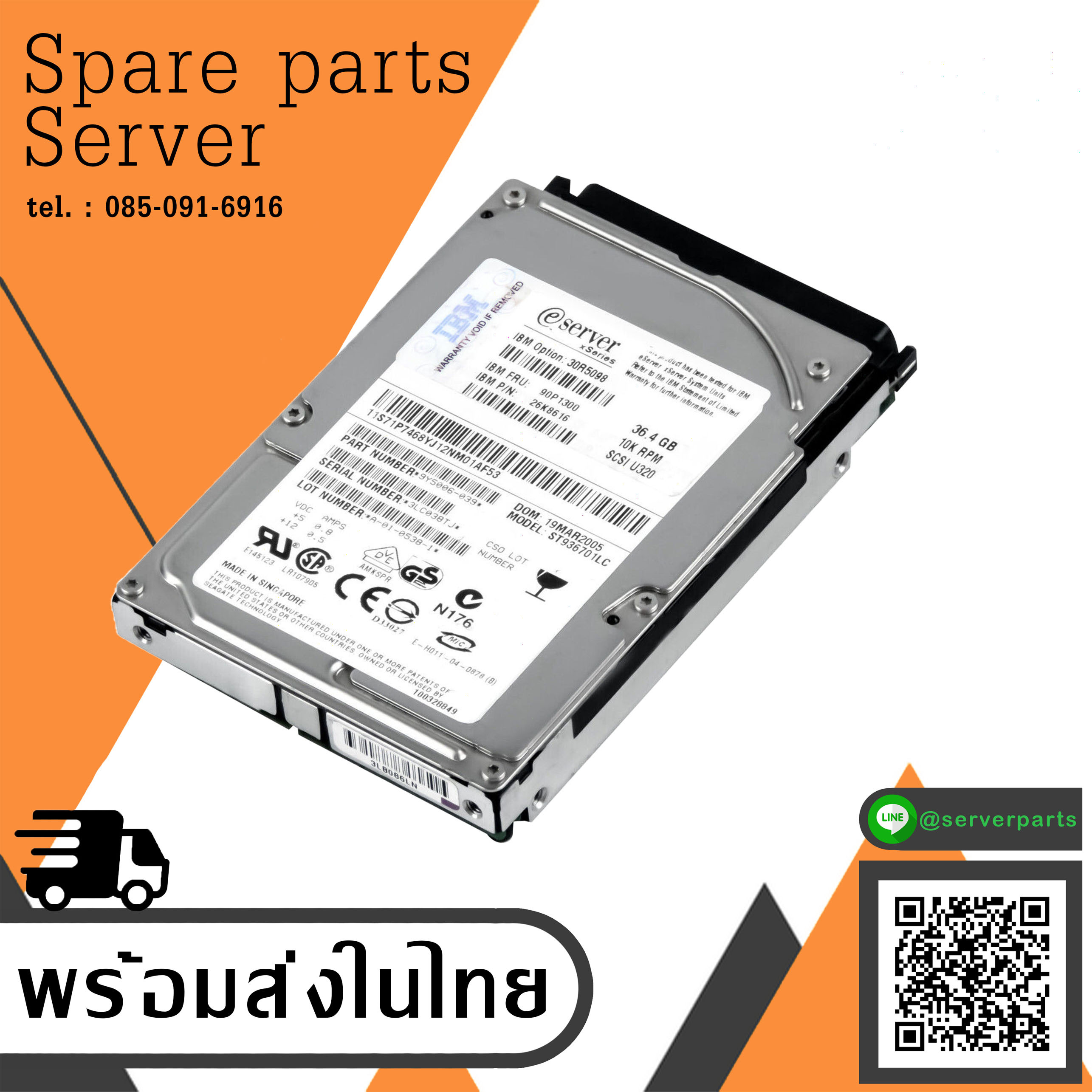 IBM 36.4GB 10K U320 SCSI 2.5" HDD // 90P1300 / 26K5268 / 32P0796 / ST936701LC (Used) // สินค้ารับประกัน โดย บริษัท อะไหล่เซิร์ฟเวอร์ จำกัด