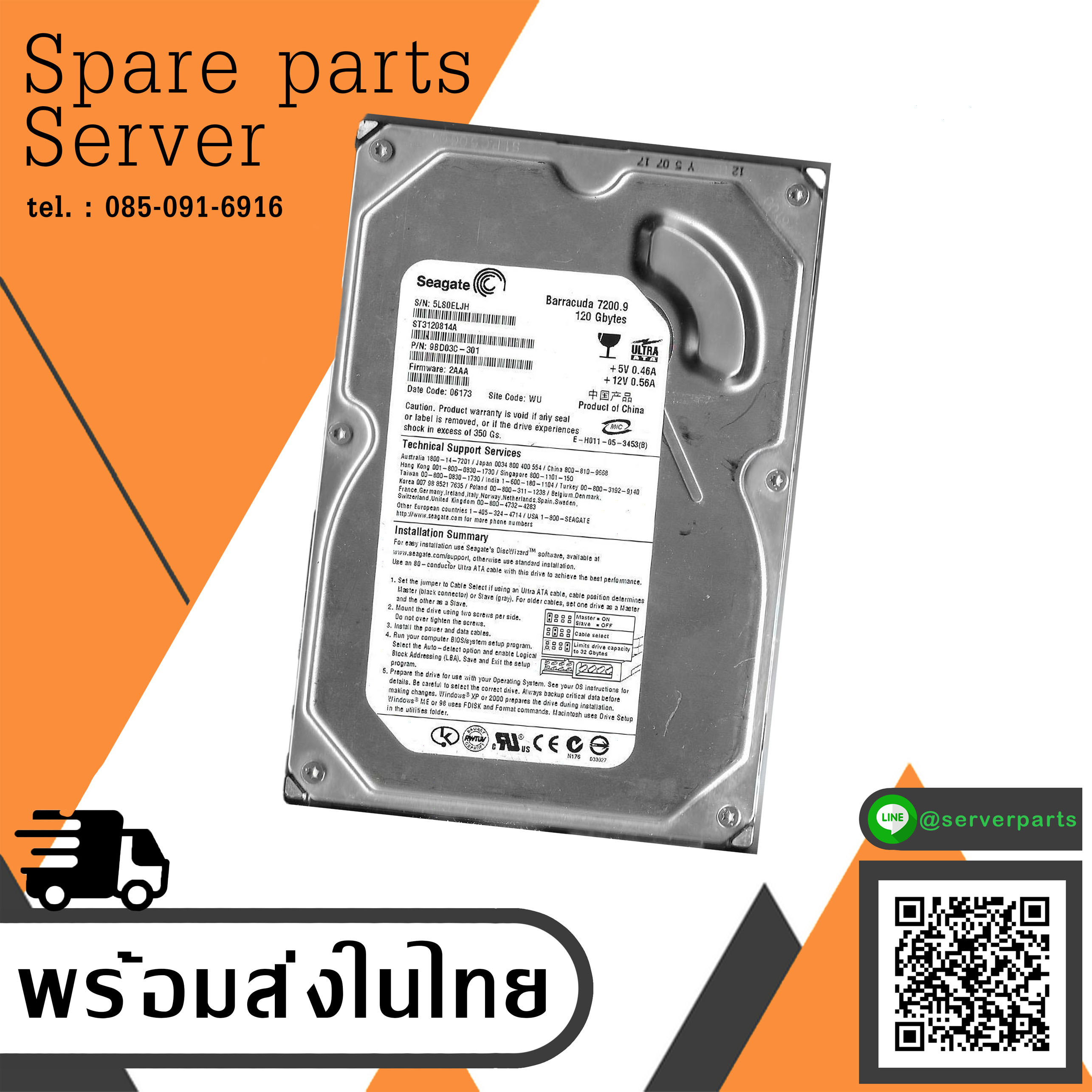 Seagate 120GB IDE Hard Drive P/N: 9BD03C-301 F/W: 2AAA WU // ST3120814A (Used) // สินค้ารับประกัน โดย บริษัท อะไหล่เซิร์ฟเวอร์ จำกัด