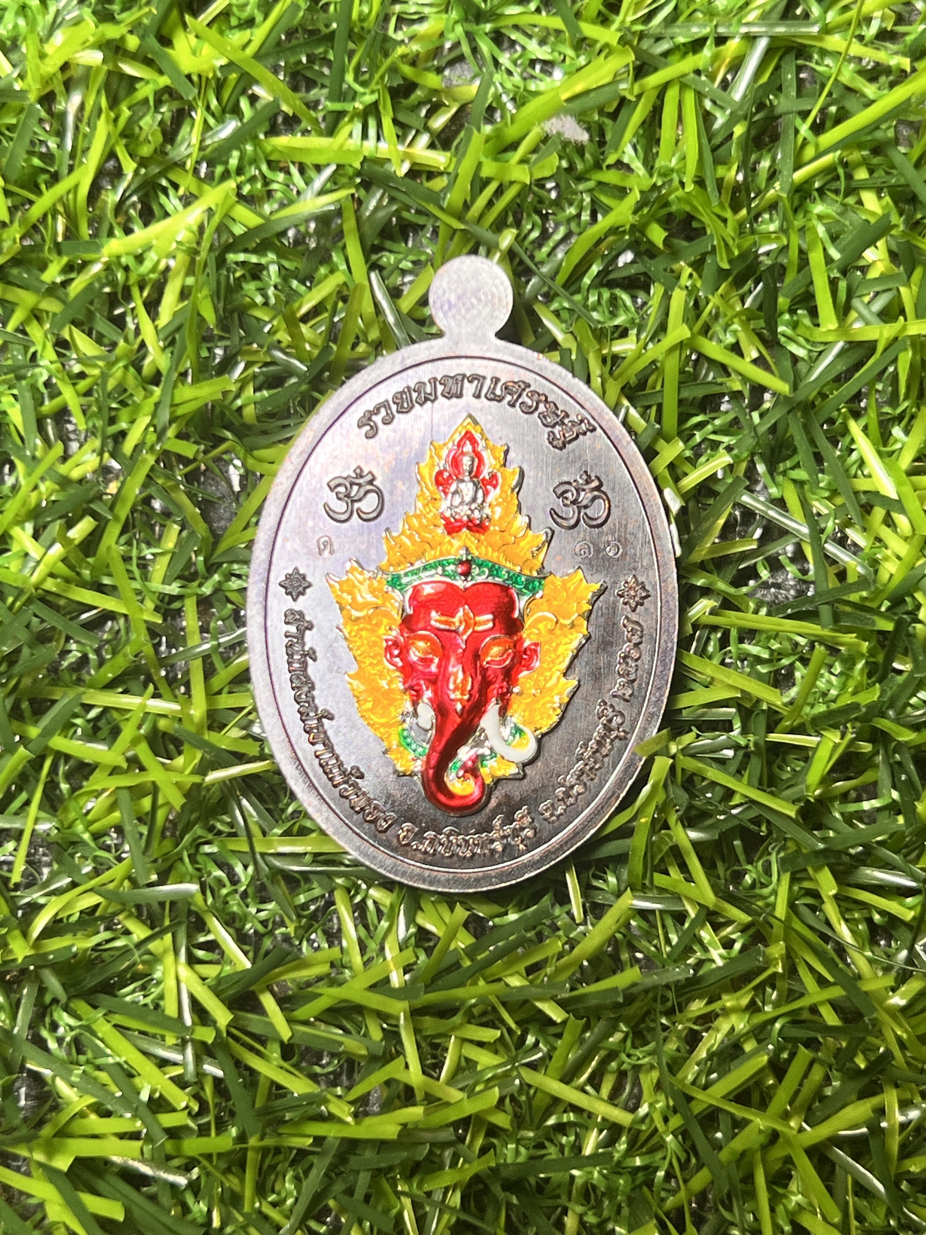 เหรียญ หลวงปู่บุญมา สำนักสงฆ์เขาแก้วทอง จังหวัดปราจีนบุรี รุ่น เหรียญรวยมหาเศรษฐี ปี 2567 หมายเลข ๑๖