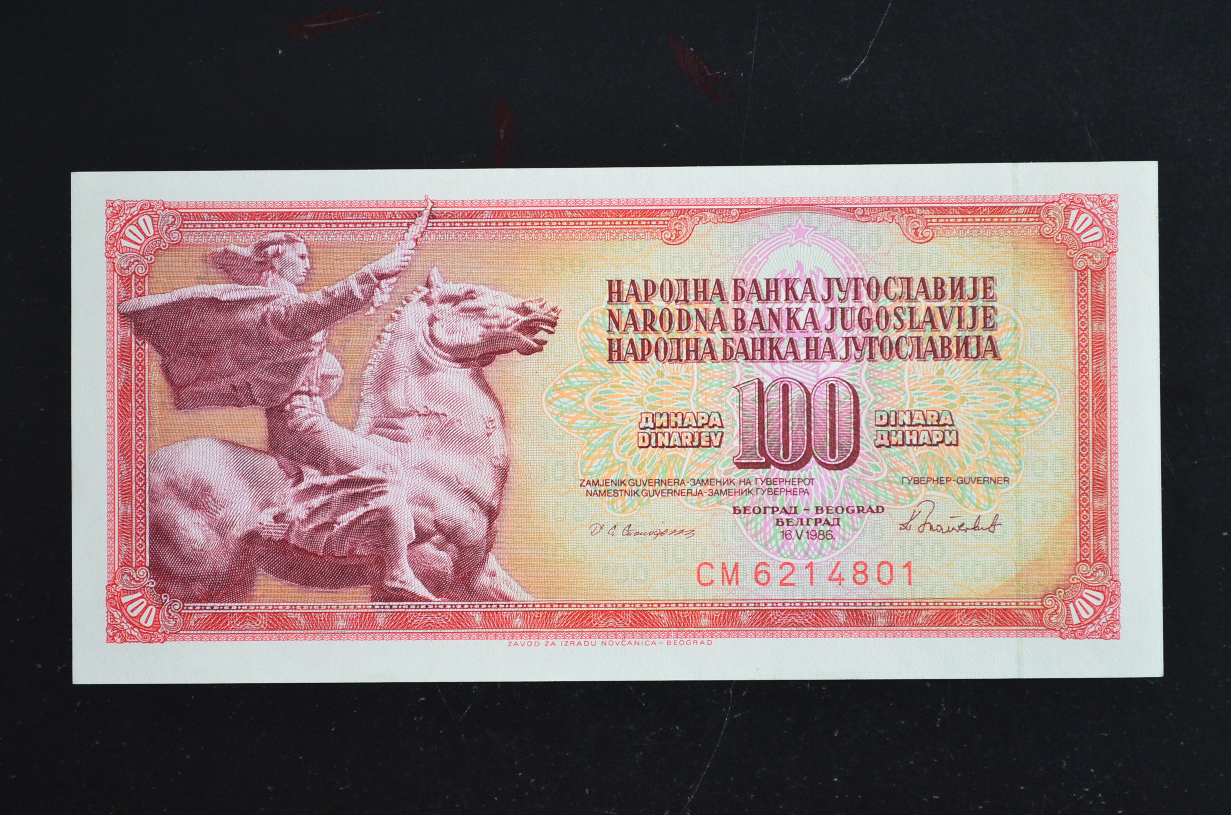 ธนบัตร 100 DINARA (ดีนาร์) ประเทศยูโกสลาเวีย สภาพ UNC