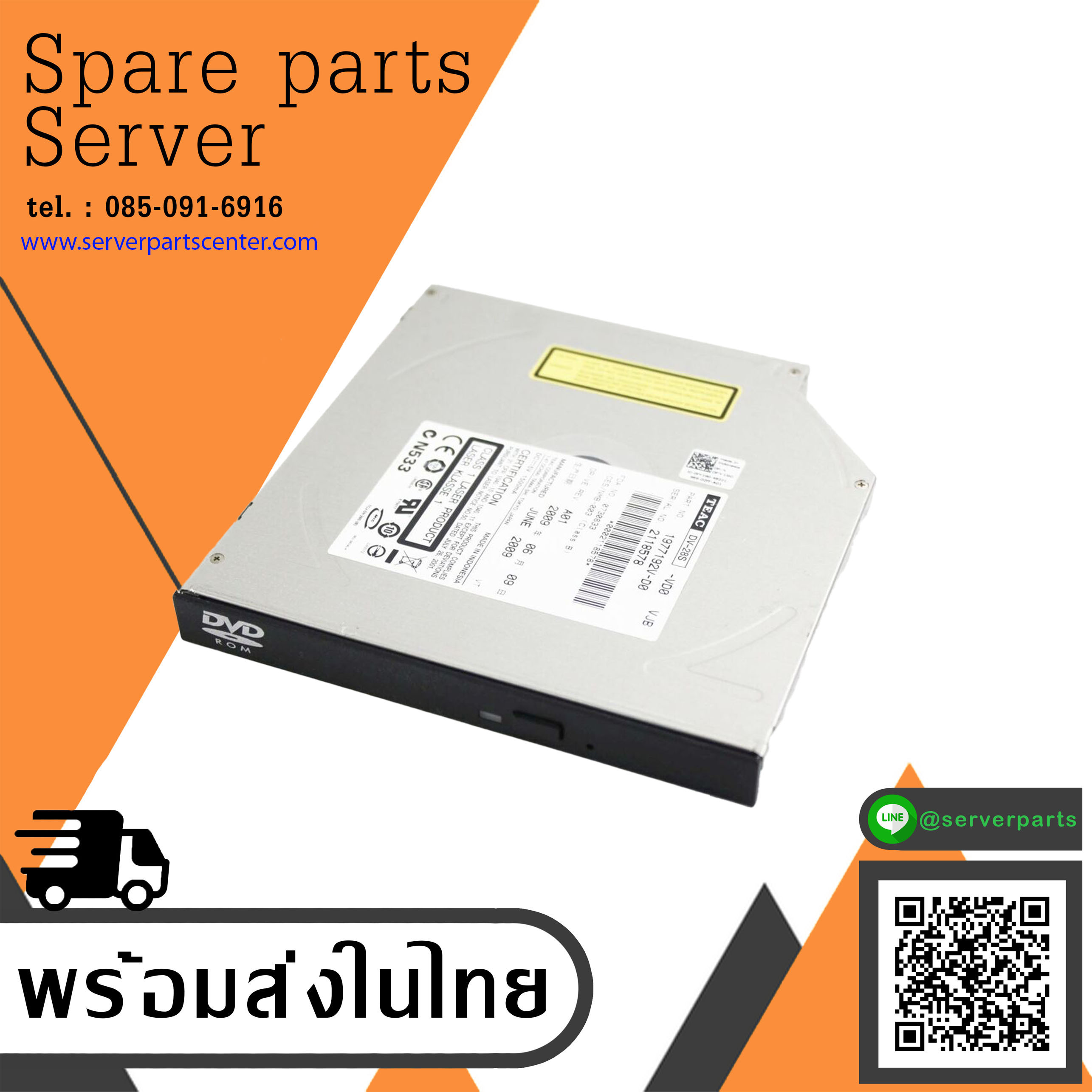 Dell 8x DVD-ROM SATA Slimline Internal Drive // 0FY190 (Used) // สินค้ารับประกัน โดย บริษัท อะไหล่เซิร์ฟเวอร์ จำกัด