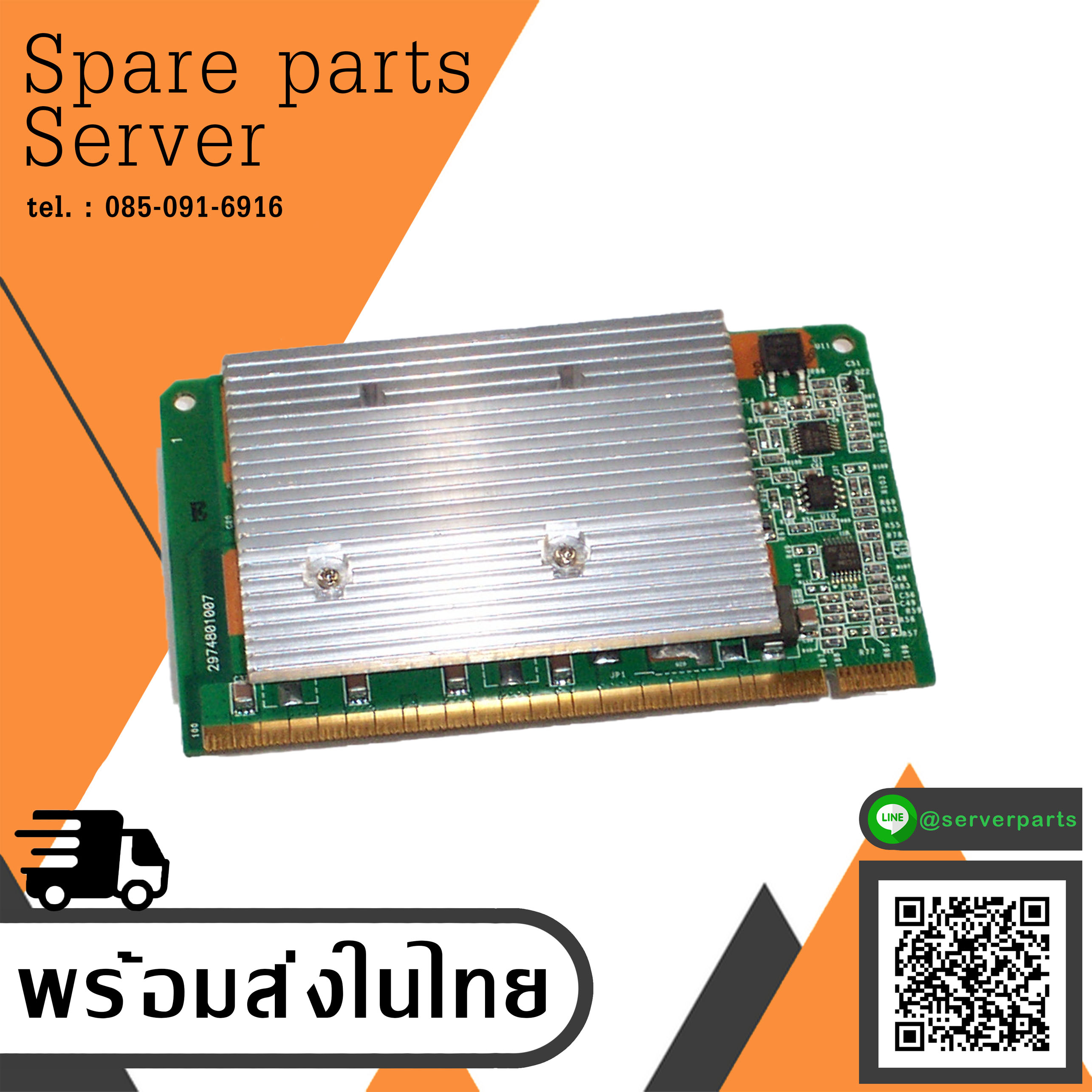 HP VRM for DL580 ML570 G3 Processor Power Module / 367240-001 / 370718-001 (Used) // สินค้ารับประกัน โดย บริษัท อะไหล่เซิร์ฟเวอร์ จำกัด
