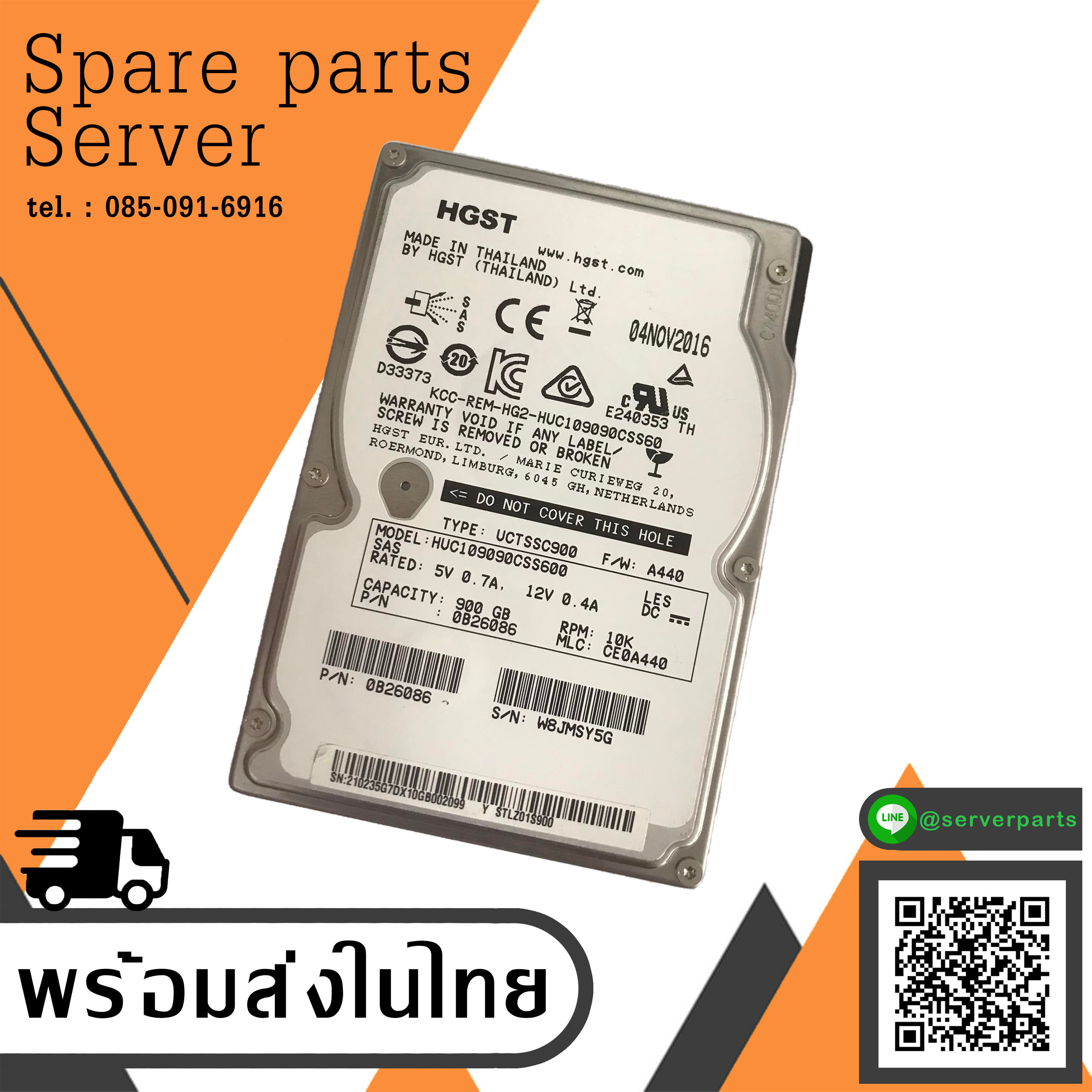 HGST 900GB 10K 6G SAS 2.5" HDD 64MB Hard Disk // HUC109090CSS600 / 0B26086 (Used) // สินค้ารับประกัน โดย บริษัท อะไหล่เซิร์ฟเวอร์ จำกัด