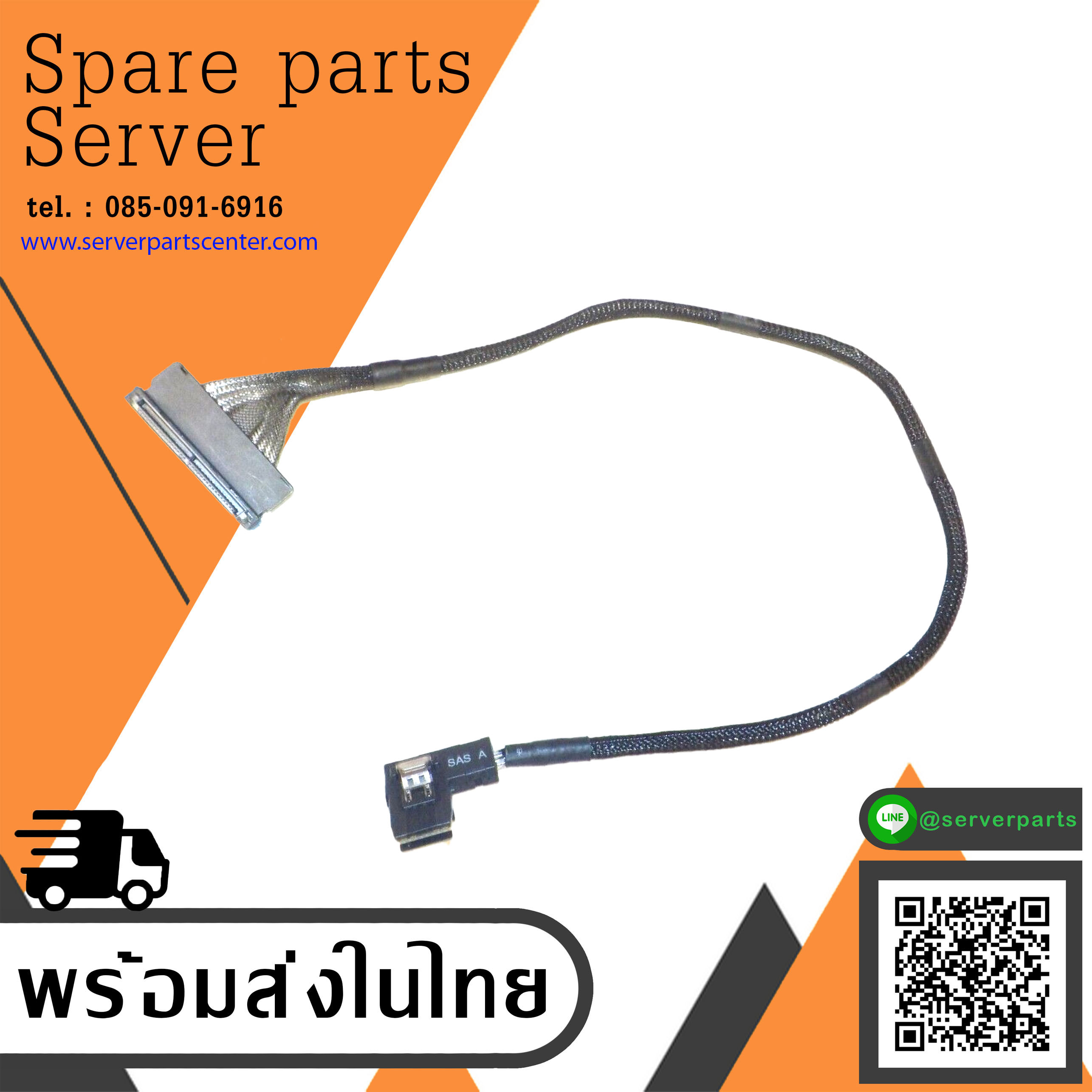 Dell OEM PowerEdge R710 SAS SATA Cable PERC 6/I AMA01 // WC7K9 / 0WC7K9 (Used) // สินค้ารับประกัน โดย บริษัท อะไหล่เซิร์ฟเวอร์ จำกัด