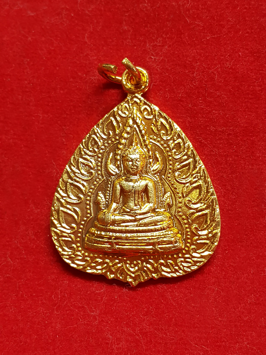 เหรียญพระพุทธชินราช หลังอกเลา วัดวังทอง พิษณุโลก ปี2514