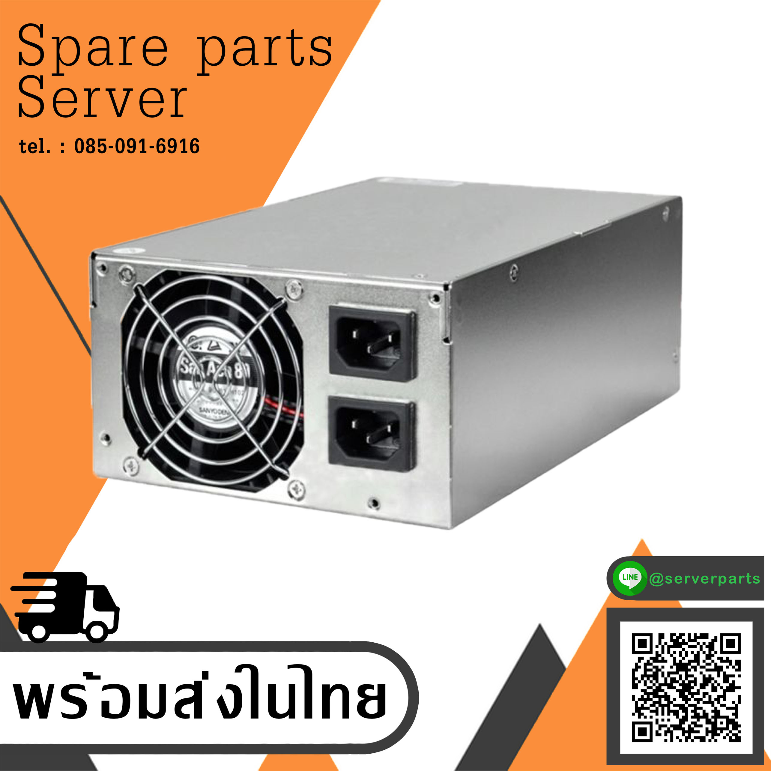 PSL-6AHOV BOOPSLOAHVOO1 POWER SUPPLY 900 W