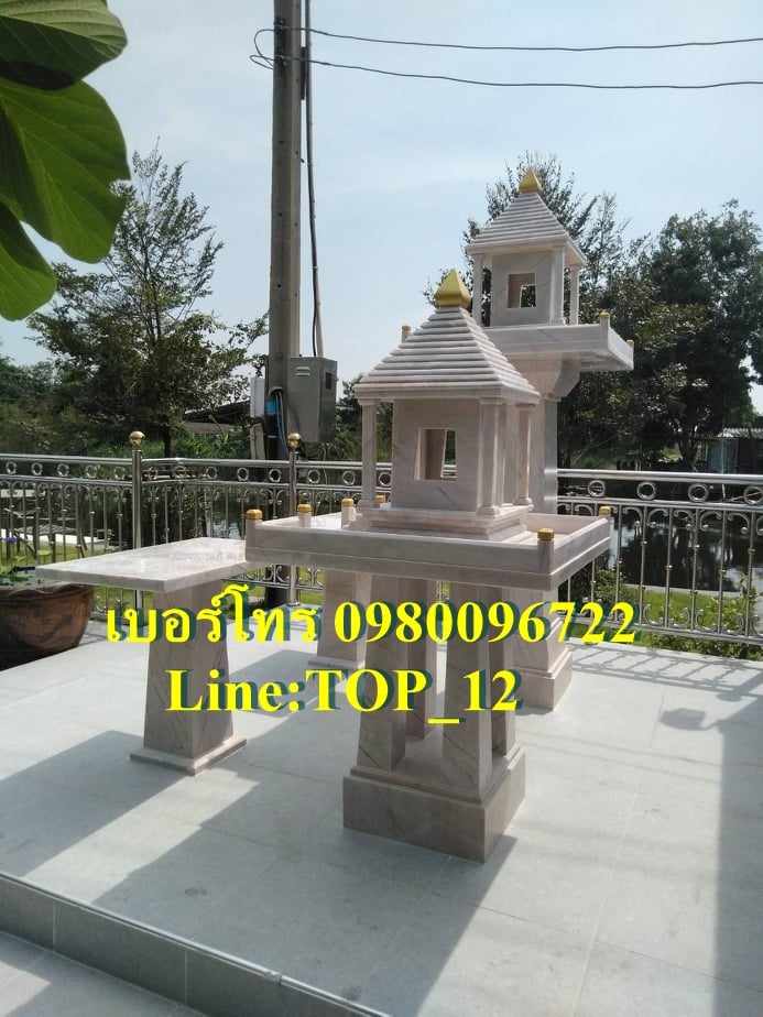 ศาลพระภูมิโมเดิร์นหินอ่อน