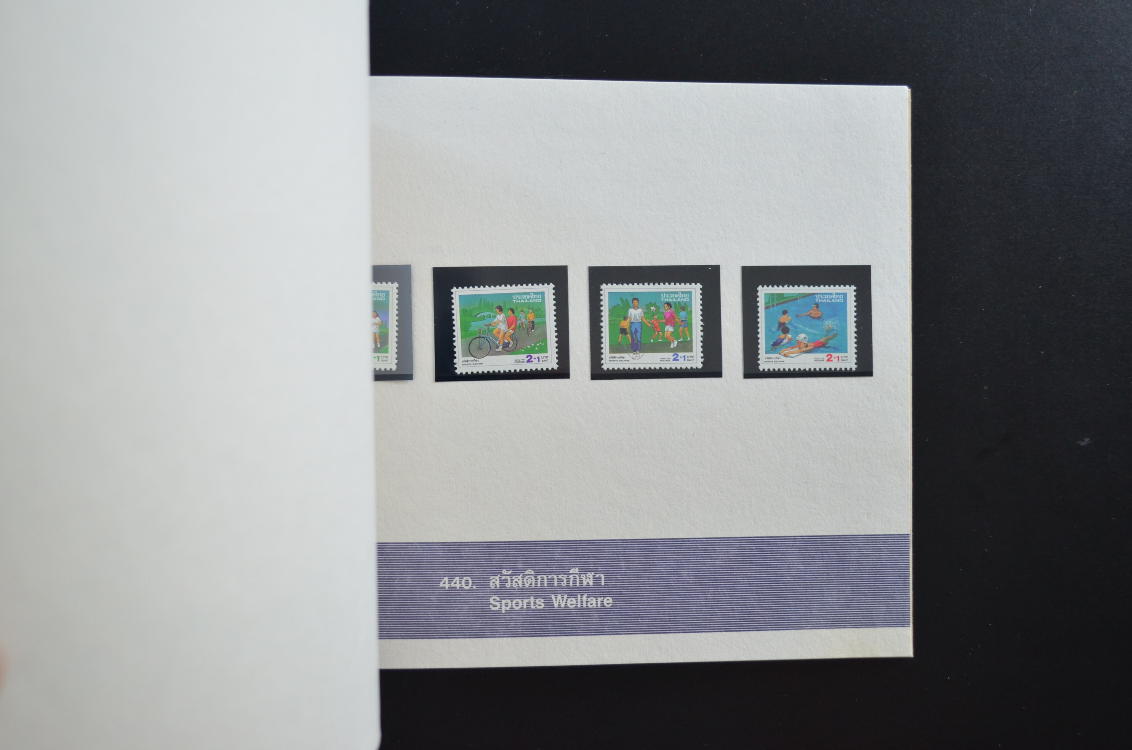 สมุดตราไปรษณียากรประจำปี 2534