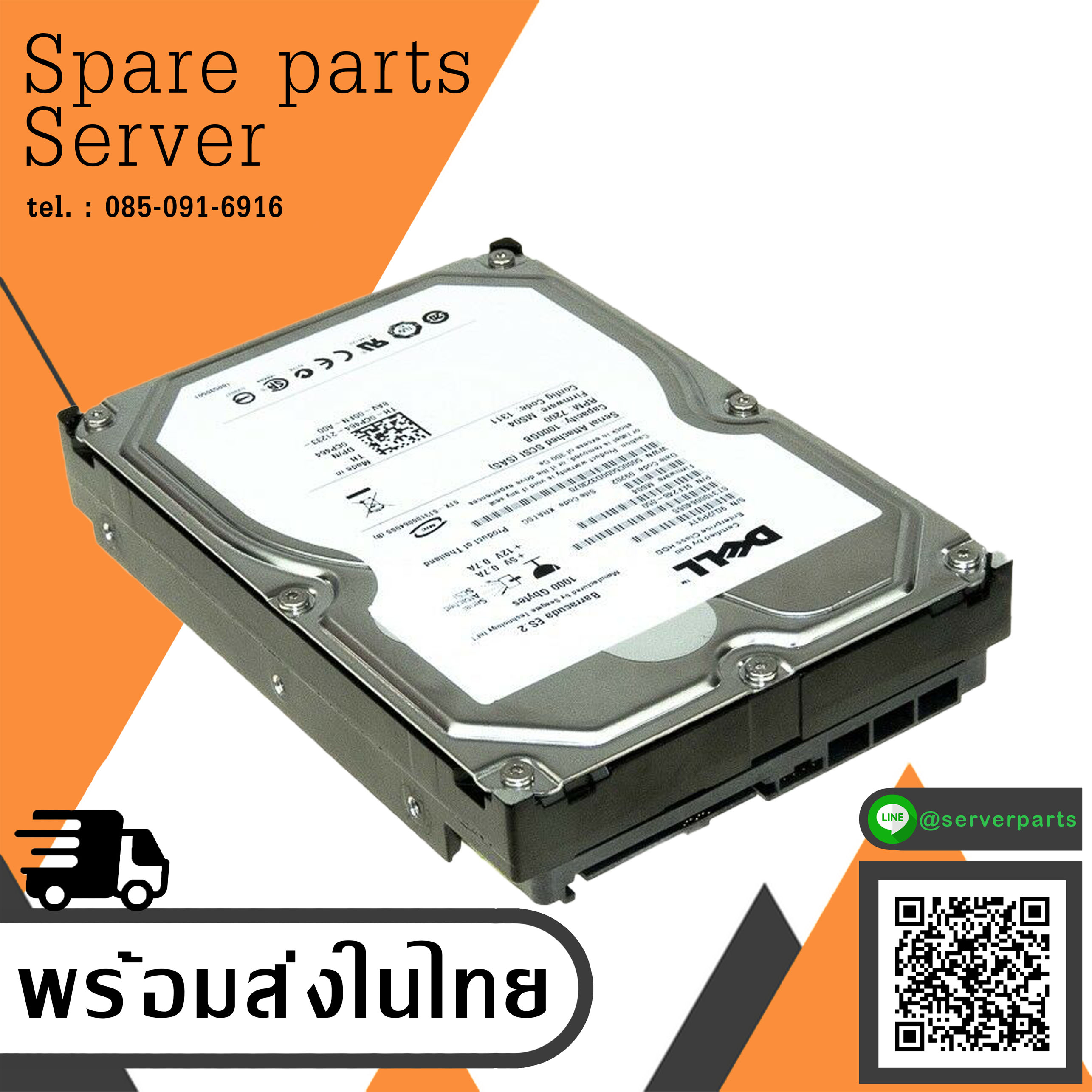 Dell 1TB 7.2K 3G SAS 3.5" LFF HDD Hard Drive // 0CP464 / ST31000640SS / 9EF248-050 (Used) // สินค้ารับประกัน โดย บริษัท อะไหล่เซิร์ฟเวอร์ จำกัด