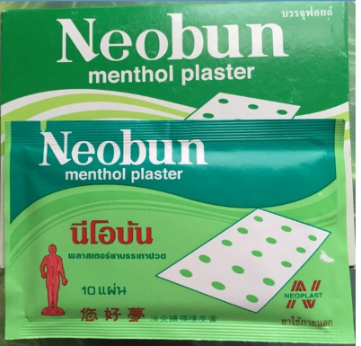 泰国您好梦พลาสเตอร์บรรเทาปวดตรา Neobun Menthol Plaster 橡皮膏贴 快速祛风镇痛肌肉酸痛膏贴