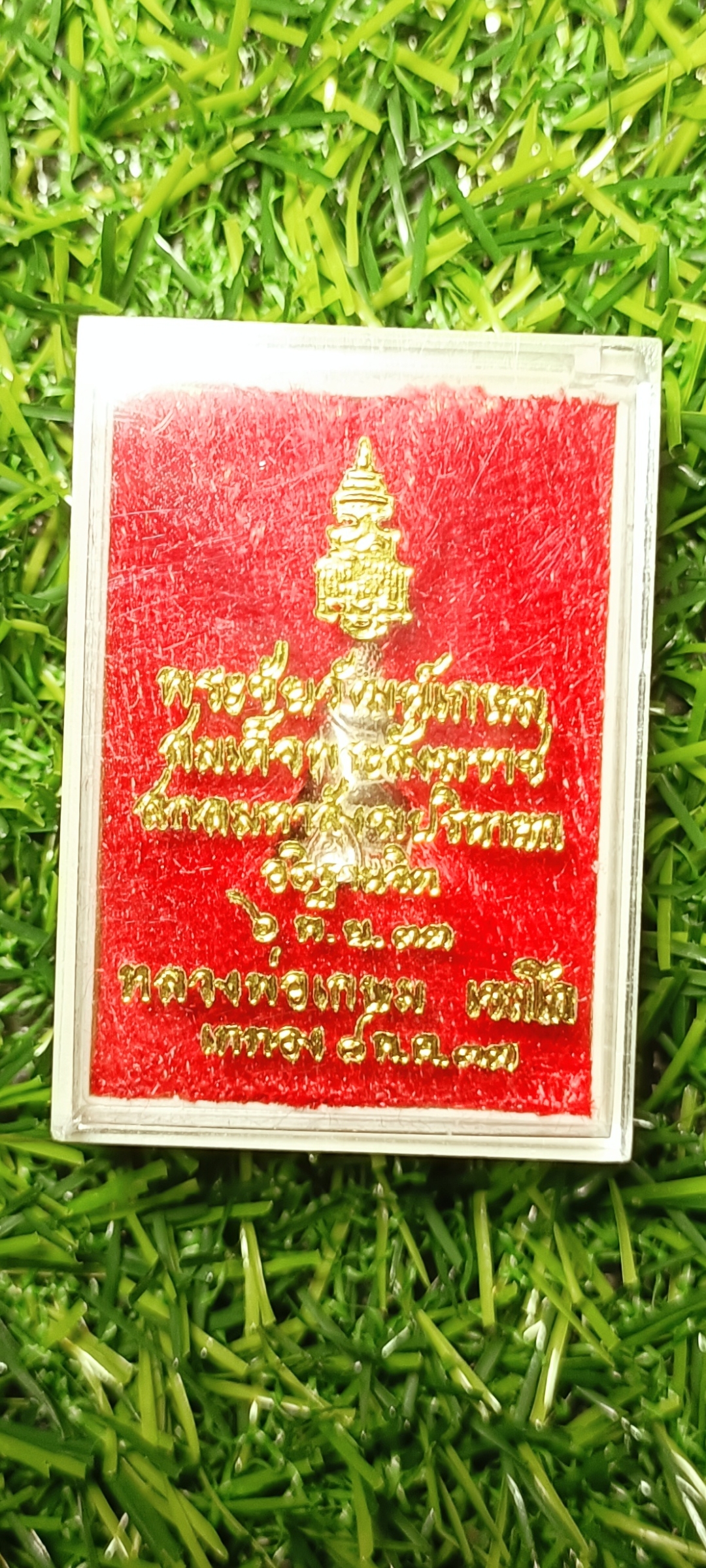 พระชัยวัฒน์เนื้อเงินหลวงพ่อเกษม รุ่น ญสส ปี 2533
