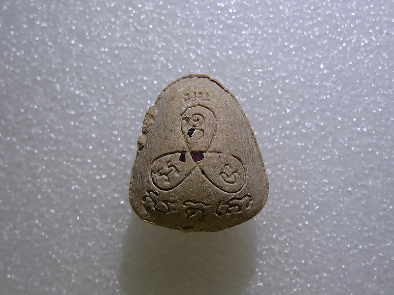 พระปิดตาปุ้มปุ้ย หลวงปู่ม่น วัดเนินตามาก เนื้อผงเกสร