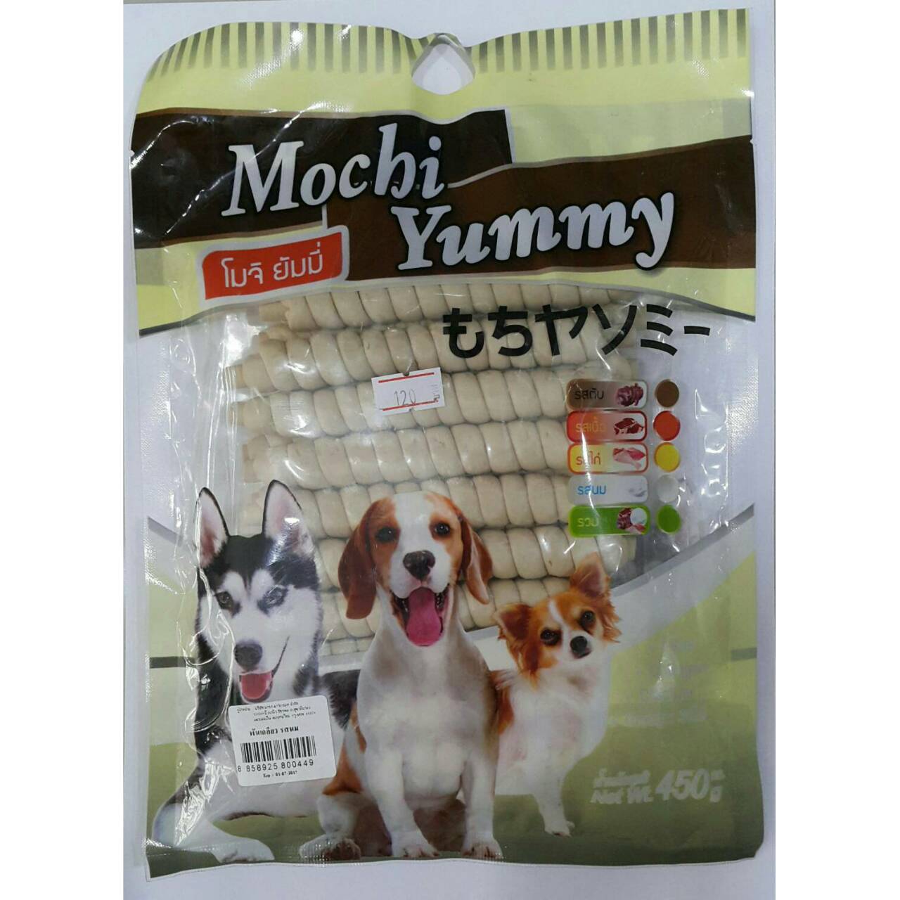 Mochi Yummy โมจิ ยัมมี่ พันเกลียว รสนม 450 กรัม