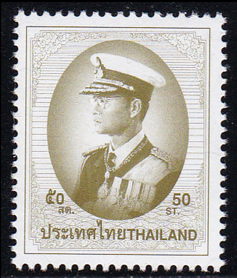 แสตมป์พระรูป ร.9 ชุดที่ 9 ดวง 50 ส.ต. โรงพิมพ์ Thai Birtish