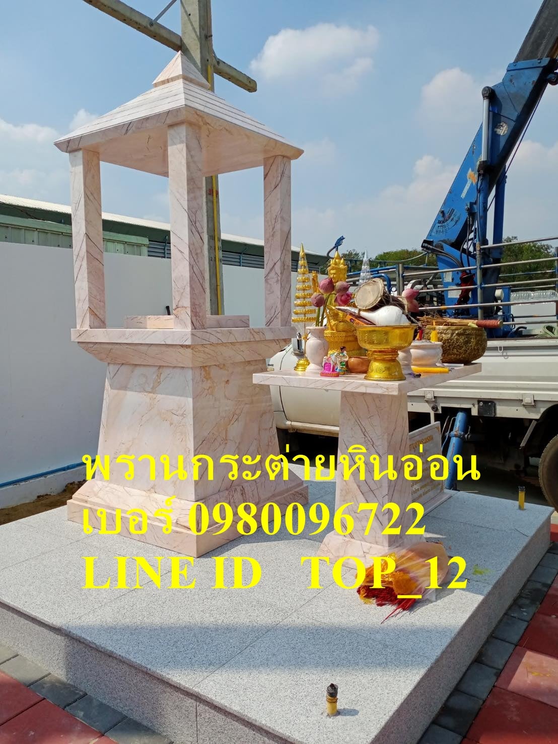 ศาลพระพรหมโมเดิร์น ศาลพระพรหมโมเดิร์นหินอ่อน 81 cm