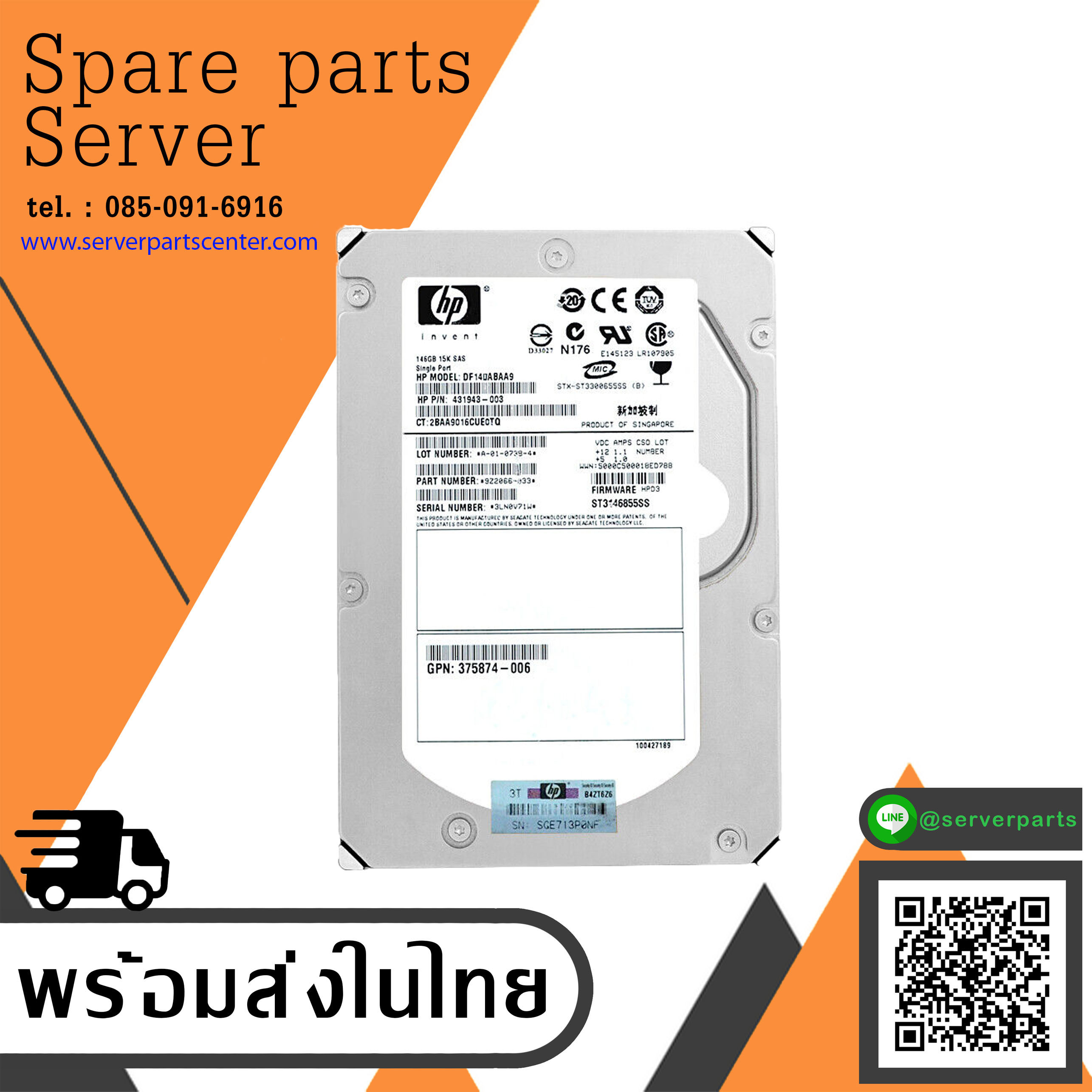 HP 146GB 15K SAS 3.5" Hard Disk // HDD 431943-003 / TRAY 376595-001 / GPN 375874-003 / DF146ABAA9 / (ST3146855SS) (Used) // สินค้ารับประกัน โดย บริษัท อะไหล่เซิร์ฟเวอร์ จำกัด