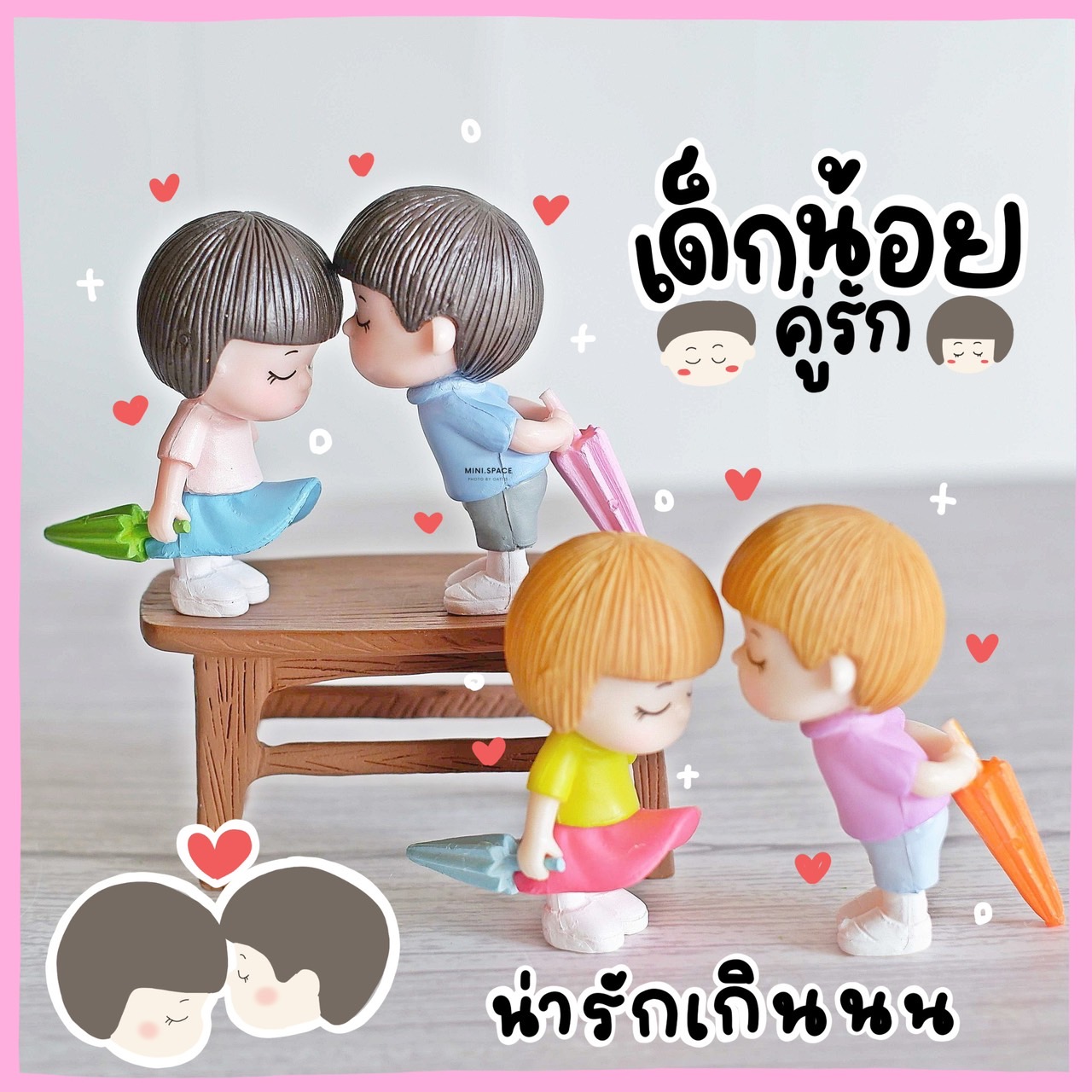 โมเดลคู่รักถือร่ม MS5107 ตุ๊กตาจิ๋ว โมเดลจิ๋ว แต่งสวน แต่งบ้าน งานDIY