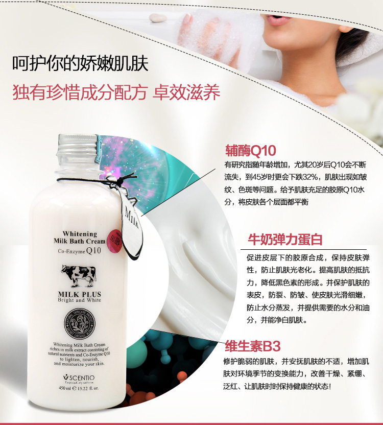 泰国beautybuffet Q10牛奶沐浴露美白保湿滋润补水沐浴乳Whitening Milk Bath Cream 50ml x 10 unit