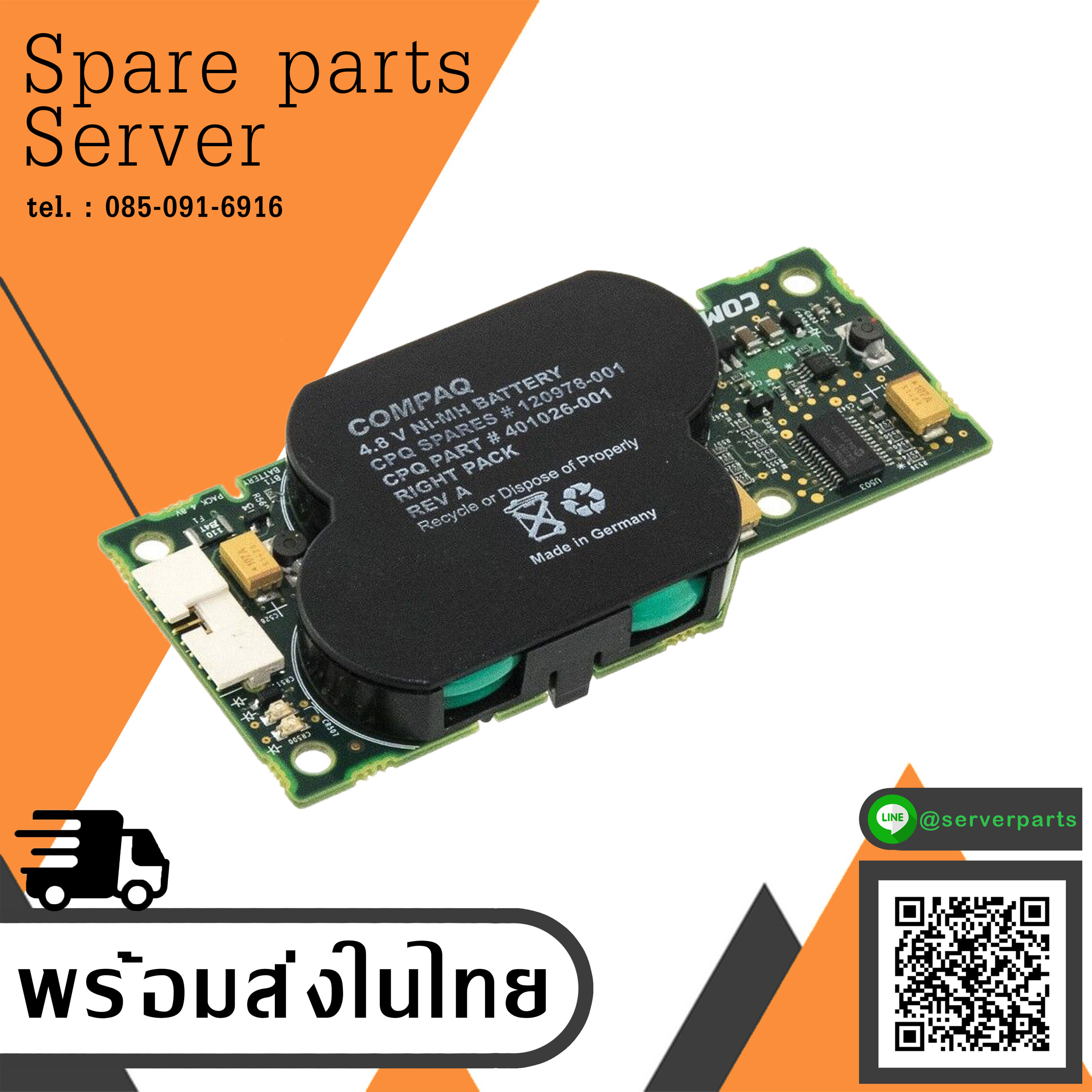 HP Compaq Battery DL360 DL380 G3 DL385 NO BAT / 260740-001 (Used) // สินค้ารับประกัน โดย บริษัท อะไหล่เซิร์ฟเวอร์ จำกัด