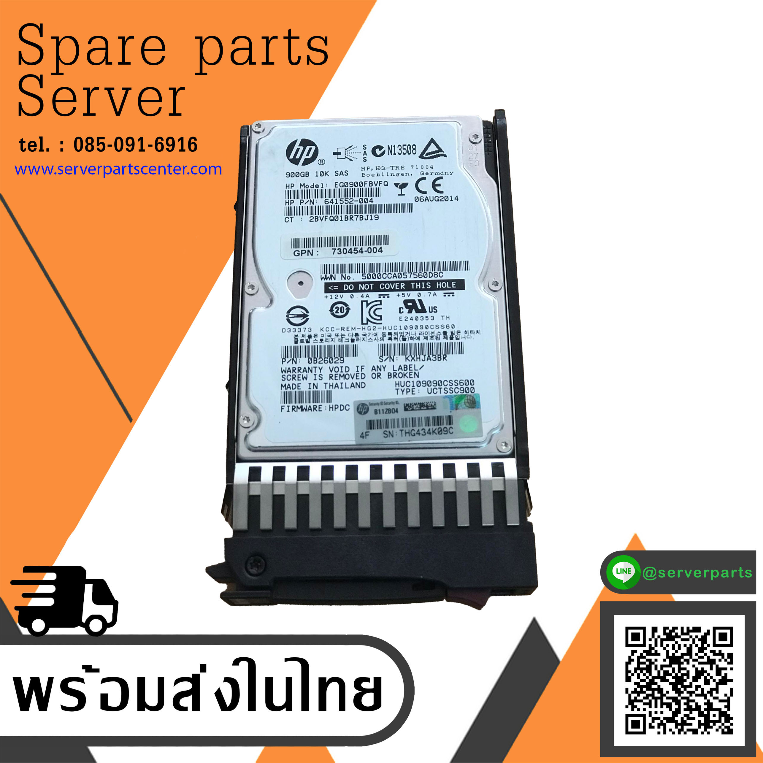 HP 900GB 10K 6G SAS 2.5" Hard Drive // HDD 641552-004 / Tray 730703-001 / EG0900FBVFQ / GPN 730454-004 / 0B26029 / HUC109090CSS600 (Used) // สินค้ารับประกัน โดย บริษัท อะไหล่เซิร์ฟเวอร์ จำกัด