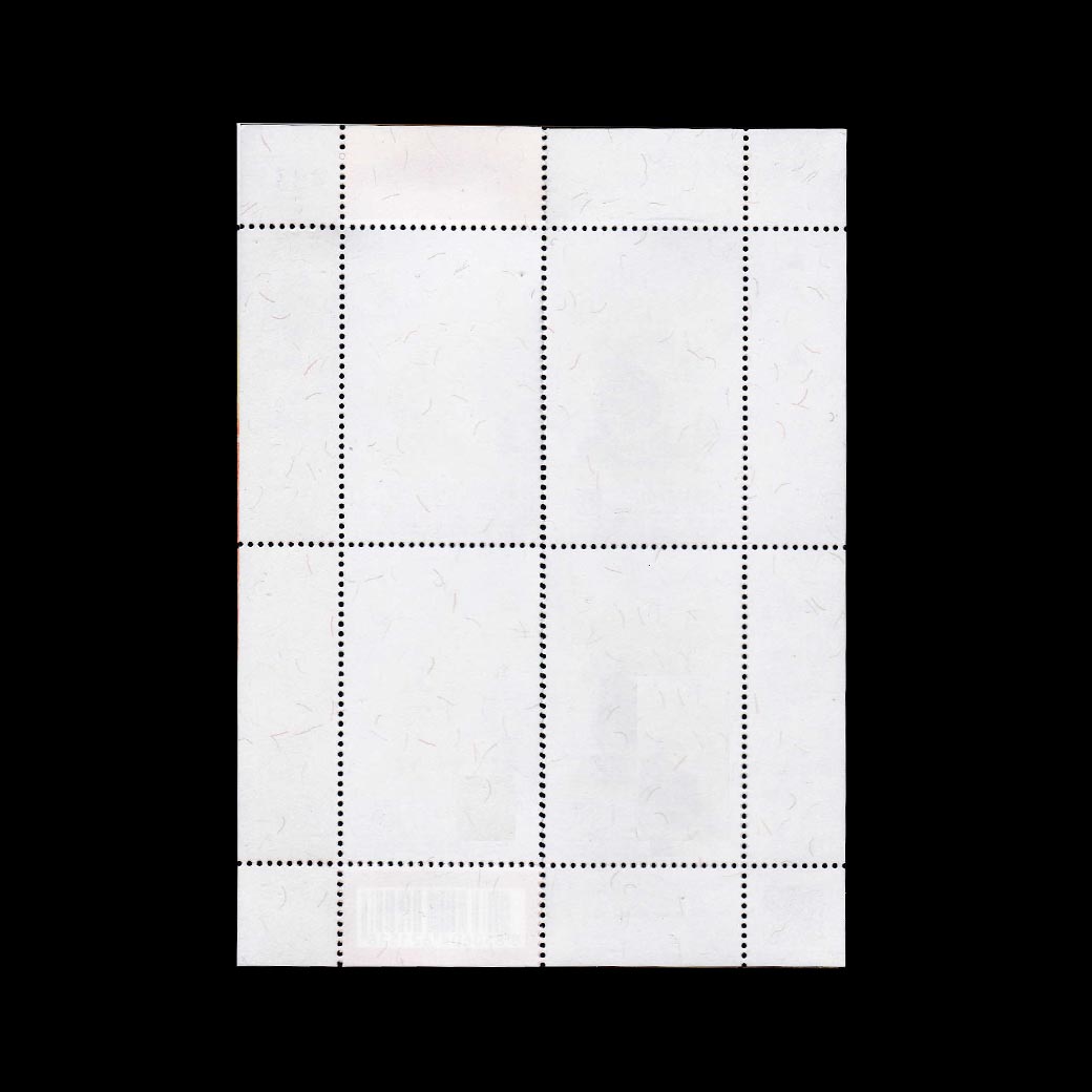 บล็อค 4 (ประกบชานแสตมป์ซ้าย-ขวา) เฉลิมพระเกียรติสมเด็จพระสังฆราชเจ้าในรัชกาลที่ 10 แบบ 2