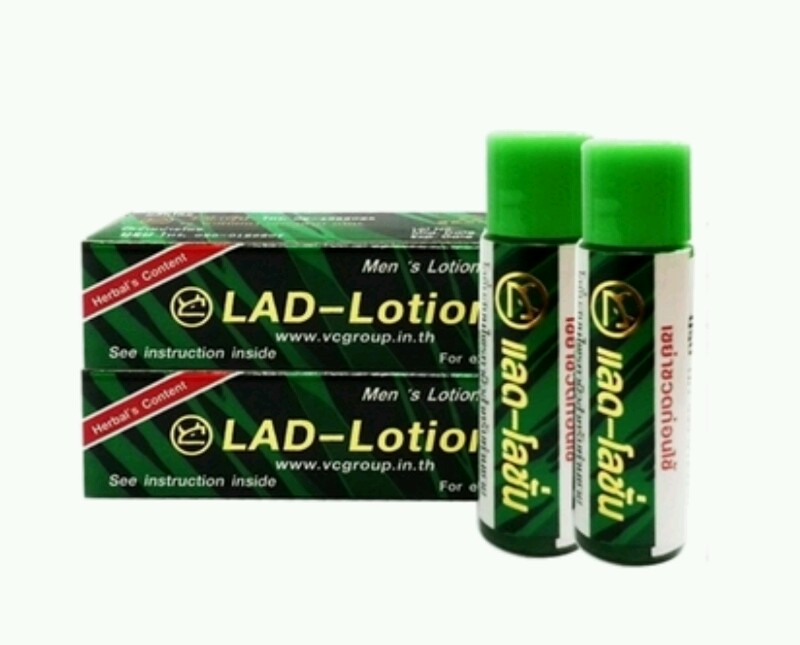 泰国犀牛润肤露 LAD LOTION 男性用品 泰国神油 性保健品