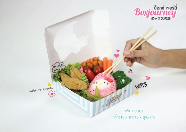 กล่องชิฟฟ่อน ฮัลโหล คิตตี้ 002 (สีฟ้า)