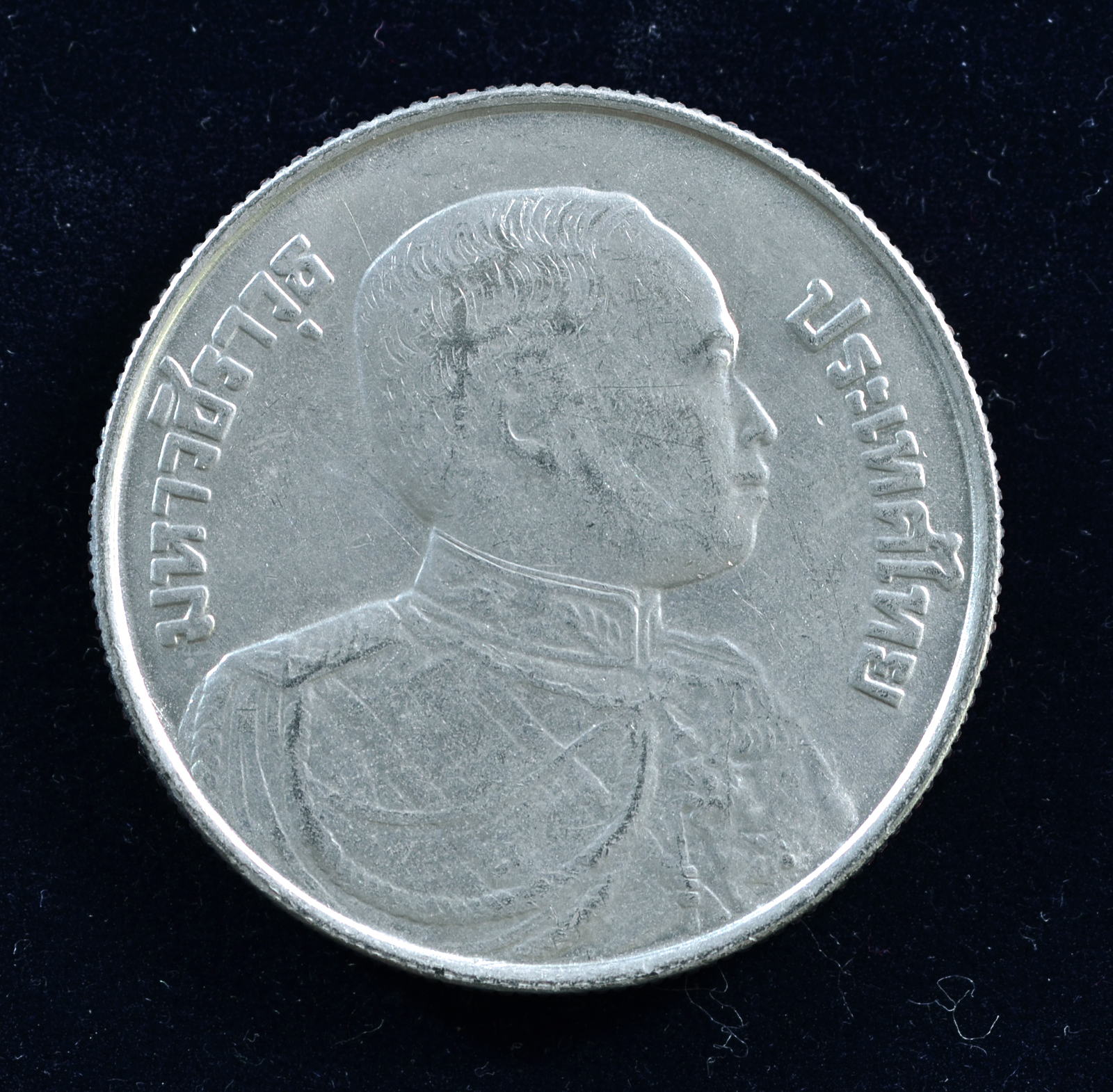 เหรียญ5บาท 100 ปี แห่งวันพระราชสมภพ รัชกาลที่ 6