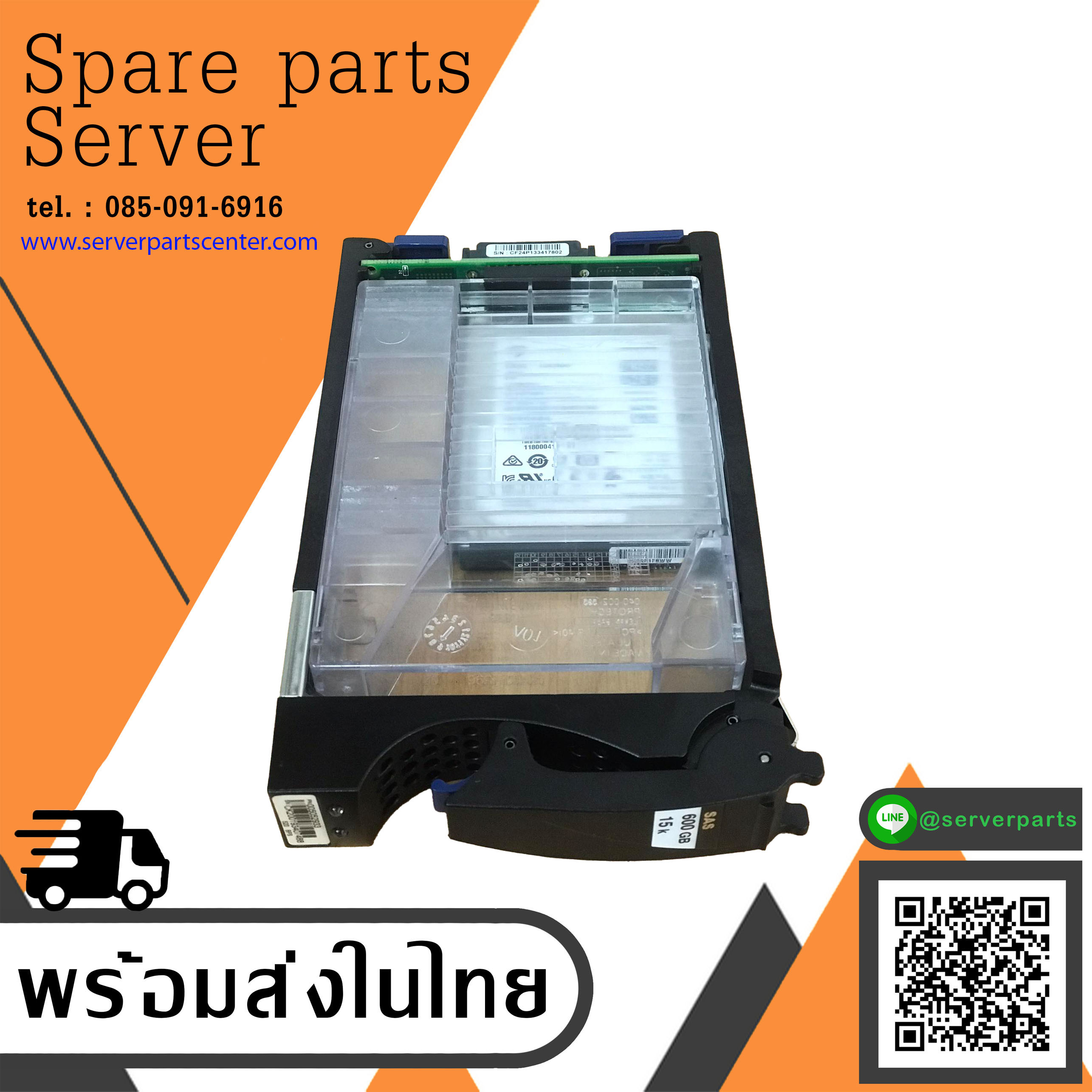 EMC / Seagate EXOS 600GB 2.5 15k 12Gbps HDD Hard Drive // 118000419-01 / ST600MP0036 / Tray 005052933 (Used) // สินค้ารับประกัน โดย บริษัท อะไหล่เซิร์ฟเวอร์ จำกัด
