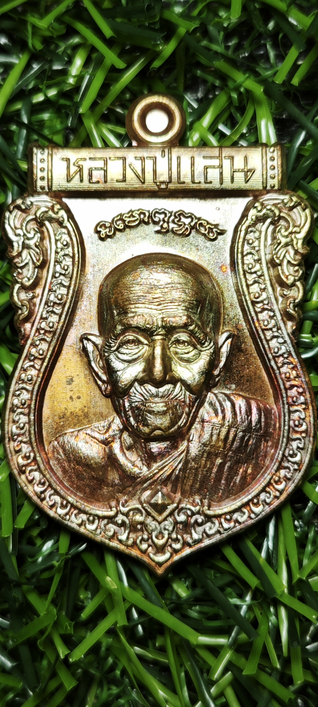 เหรียญเสมาชินบัญชร รุ่นแรก หลวงปู่แสน วัดบ้านหนองจิก จ.ศรีสะเกษ เนื้อทองแดงผิวรุ้ง
