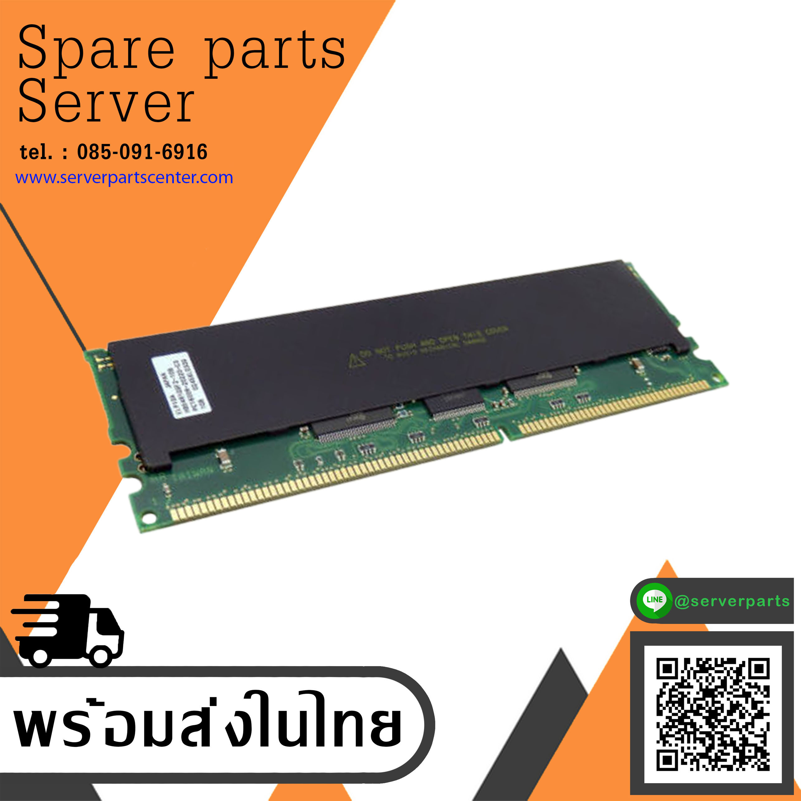 Elpida 1GB 184 Pin CL2 ECC PC1600R -20220-C3 DDR DIMM Module / HB54R1G9F2-10B // (USED) สินค้ารับประกัน โดย บริษัท อะไหล่เซิร์ฟเวอร์ จำกัด