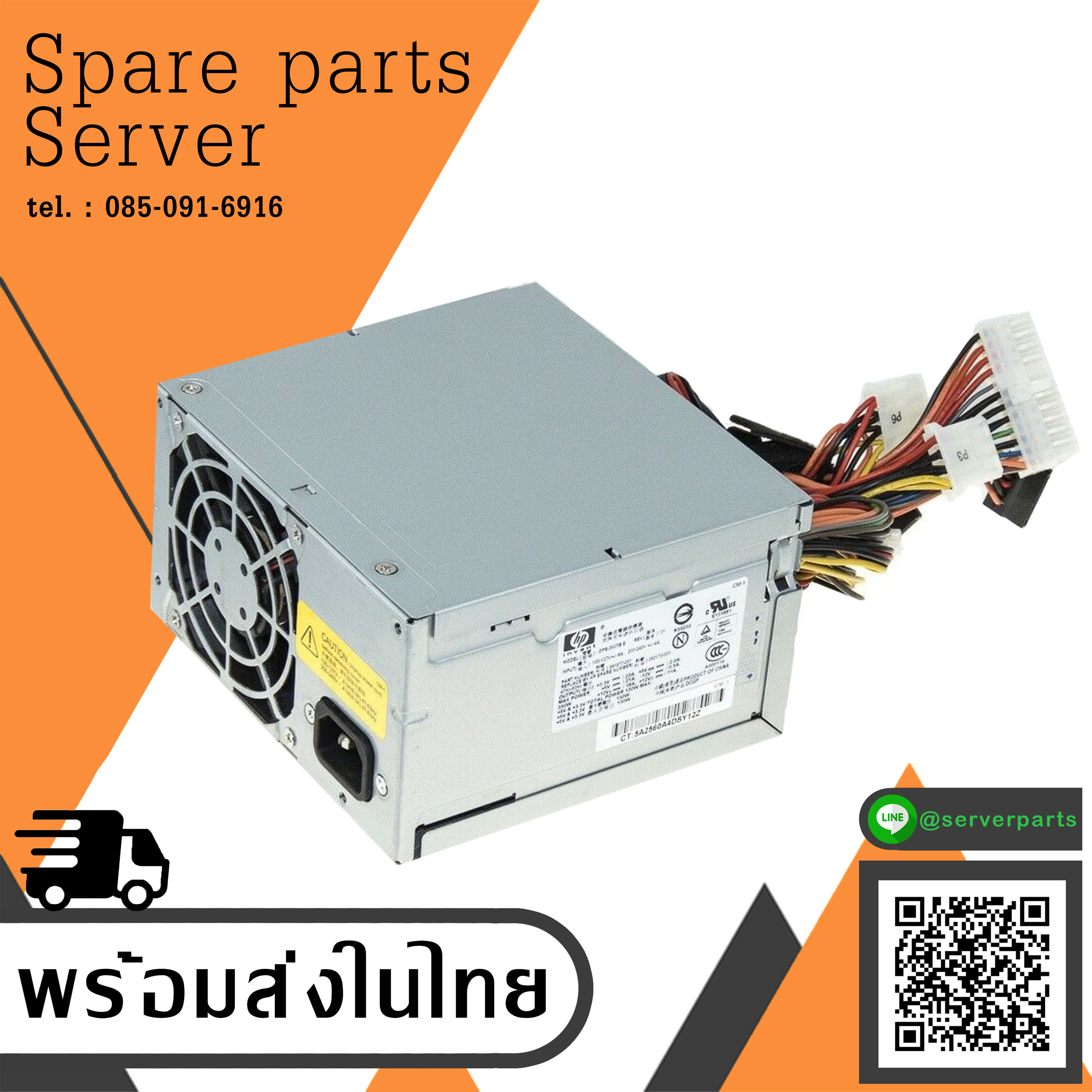 HP Power Supply 350W ML110 G3 ML110G3 Power Supply // 392173-001 / 391977-001 (Used) // สินค้ารับประกัน โดย บริษัท อะไหล่เซิร์ฟเวอร์ จำกัด
