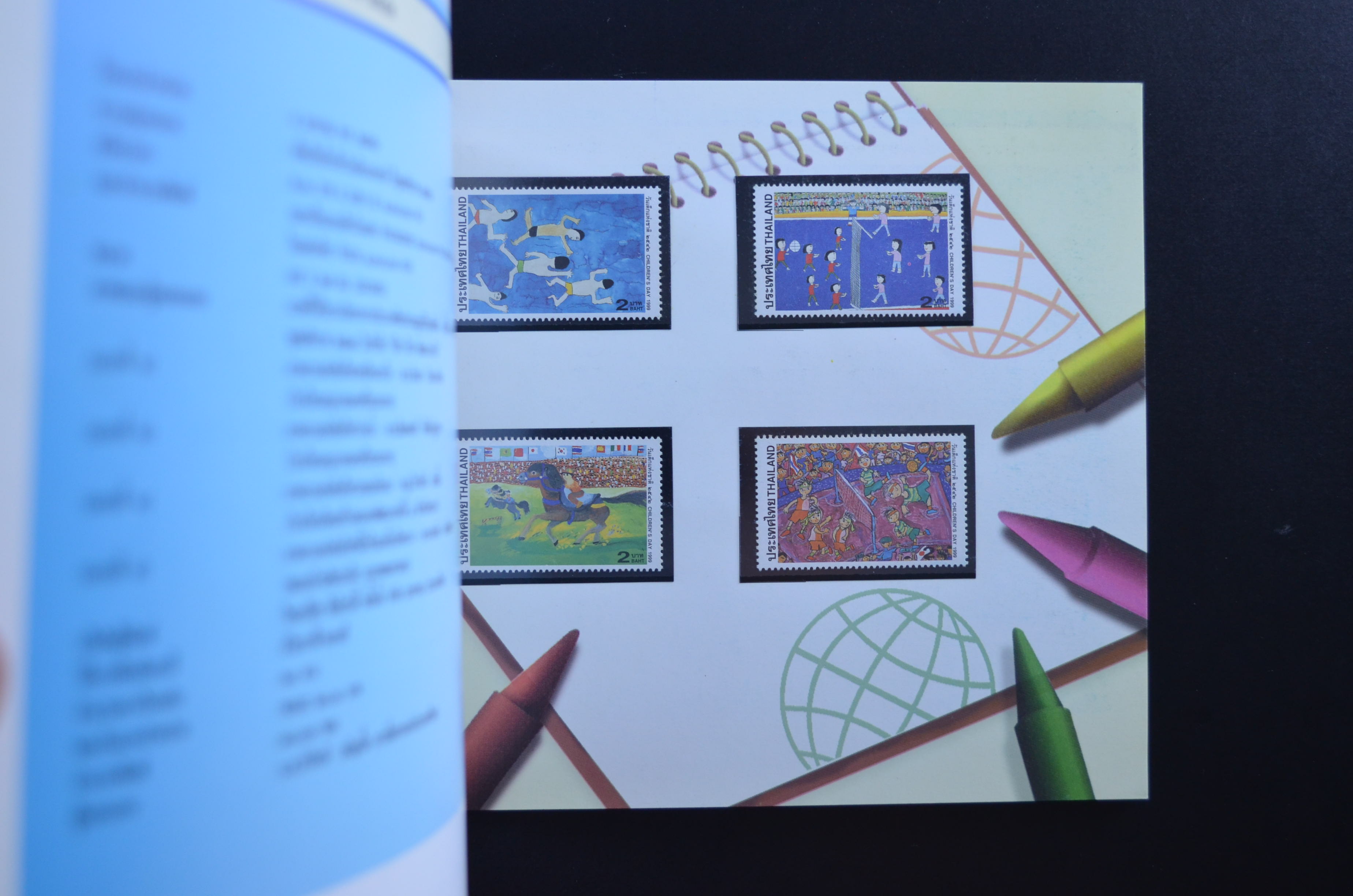 สมุดตราไปรษณียากรประจำปี 2542 (สมุดแสตมป์ประจำปี 2542) *อ่านก่อน