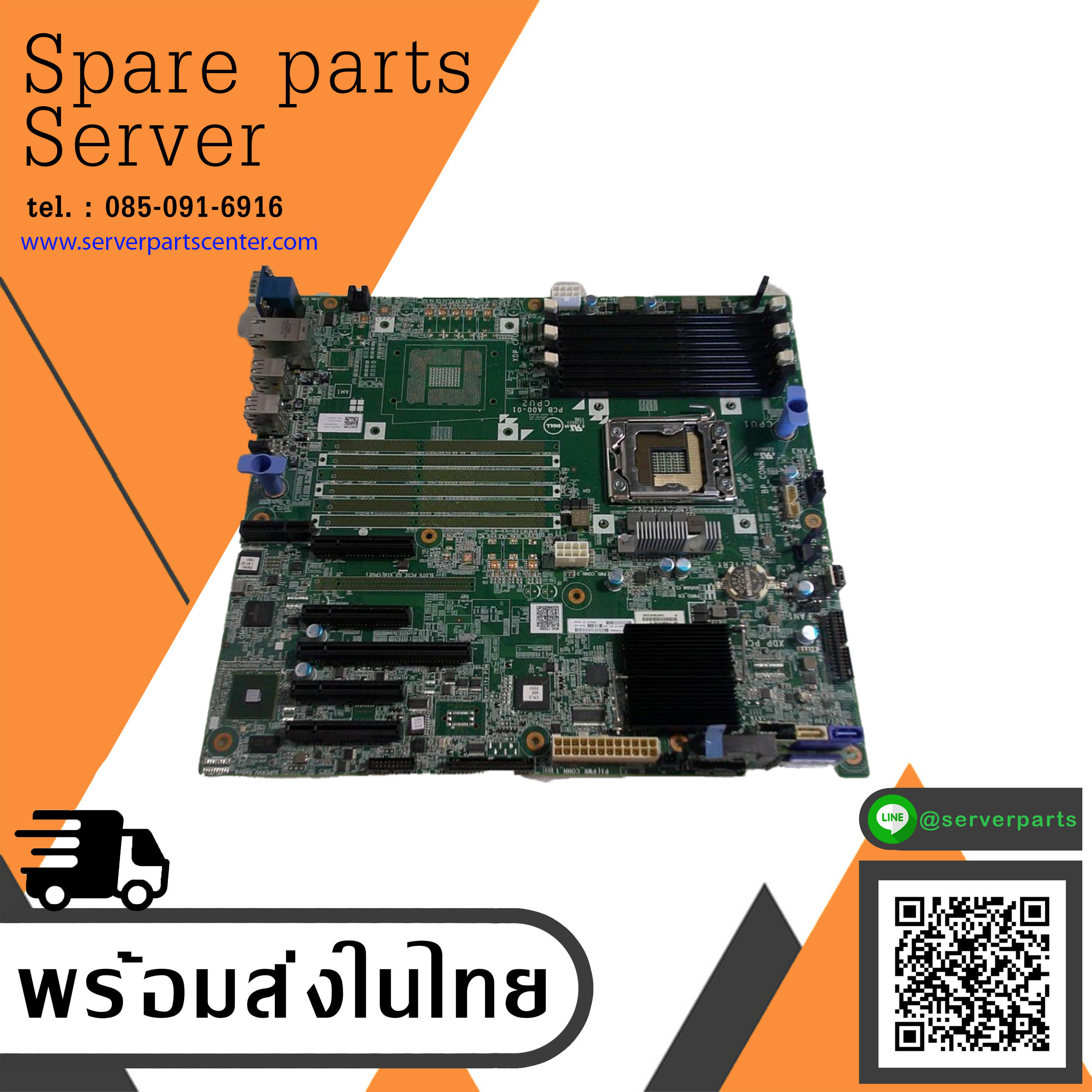 Dell Precision T320 Socket LGA1356 DDR3 Motherboard // 0MK701 (Used) // สินค้ารับประกัน โดย บริษัท อะไหล่เซิร์ฟเวอร์ จำกัด