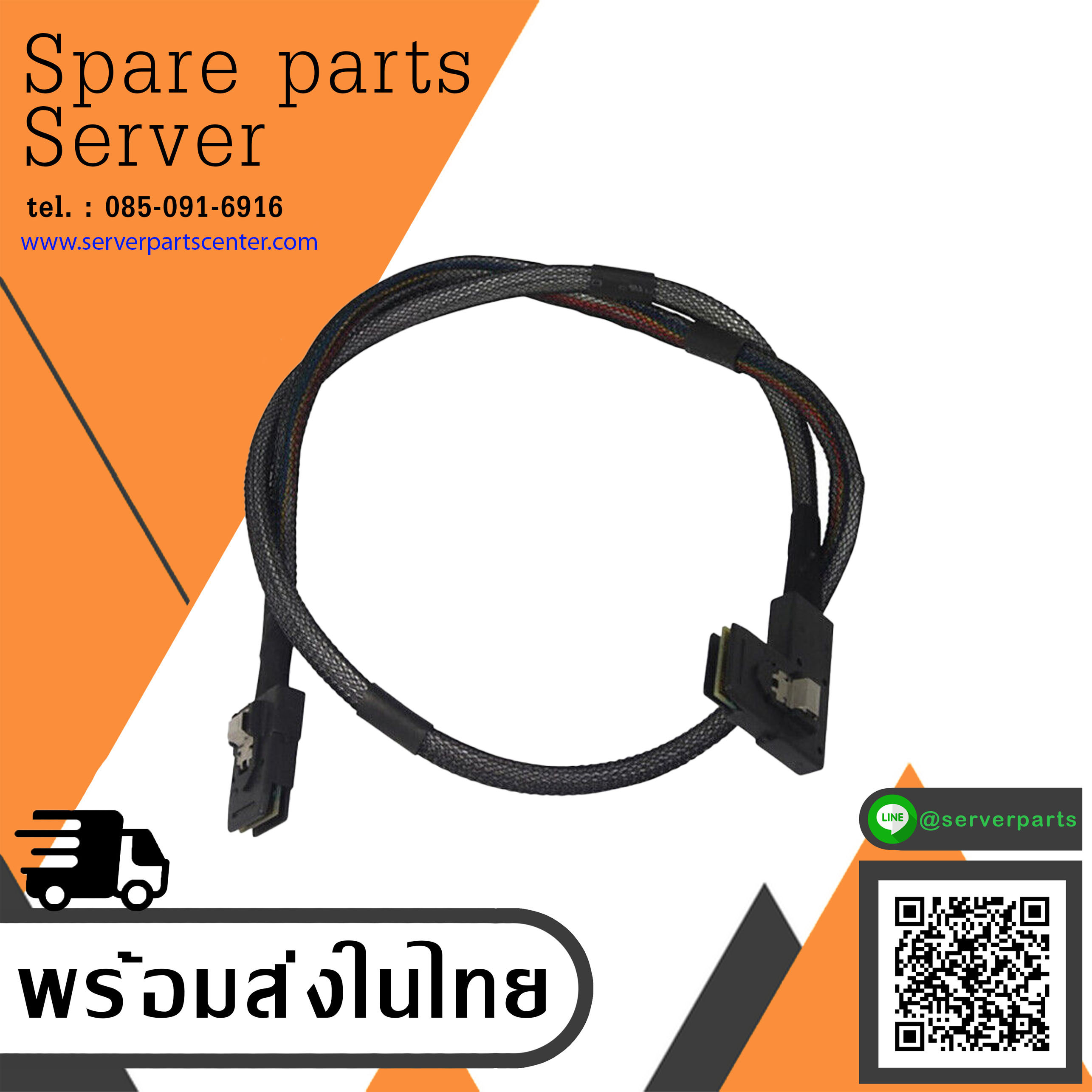 Dell T610 Server Array Card PERC H200 H700 SAS hard drive Cable / N168M / 0N168M (Used) // สินค้ารับประกัน โดย บริษัท อะไหล่เซิร์ฟเวอร์ จำกัด