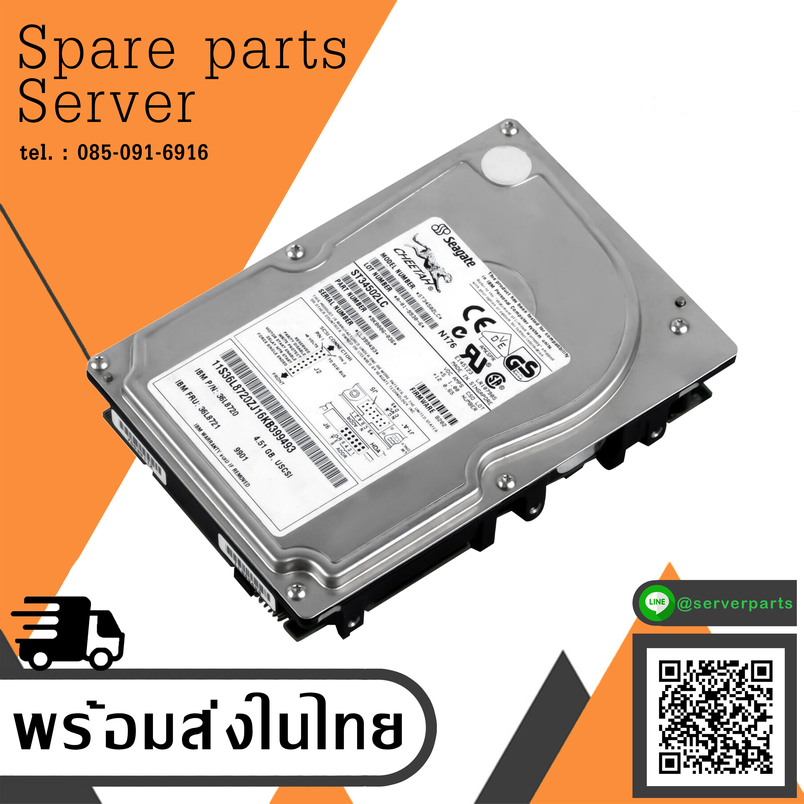 Seagate 4.5GB 10K SCSI 3.5" HDD 80 pin Hard Disk // IBM FRU 36L721 / 36L8720 / ST34502LC (Used) // สินค้ารับประกัน โดย บริษัท อะไหล่เซิร์ฟเวอร์ จำกัด