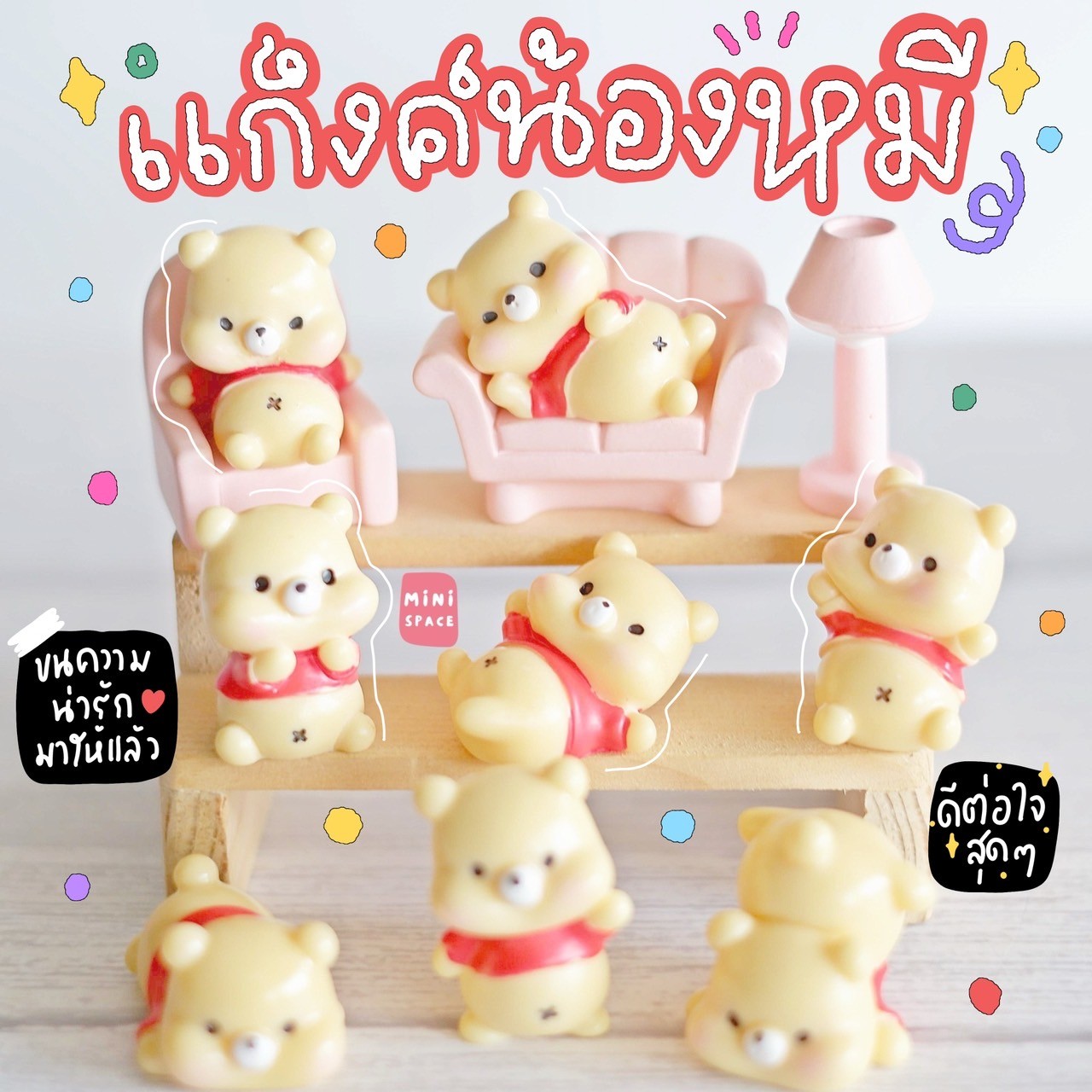 โมเดลหมี ฟิกเกอร์หมี Qbear ชุดเสื้อสีแดง (ชุด 11 แบบ) MS5905 ตุ๊กตาจิ๋ว โมเดลจิ๋ว ตุ๊กตาเรซิ่น แต่งสวน แต่งบ้าน งานDIY