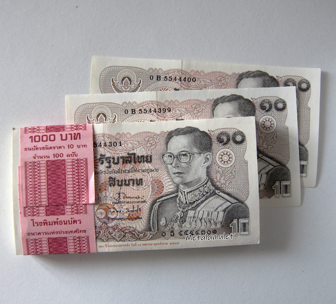 แบงค์ 10 เรียงเลข 100ใบ 120ปี คลัง
