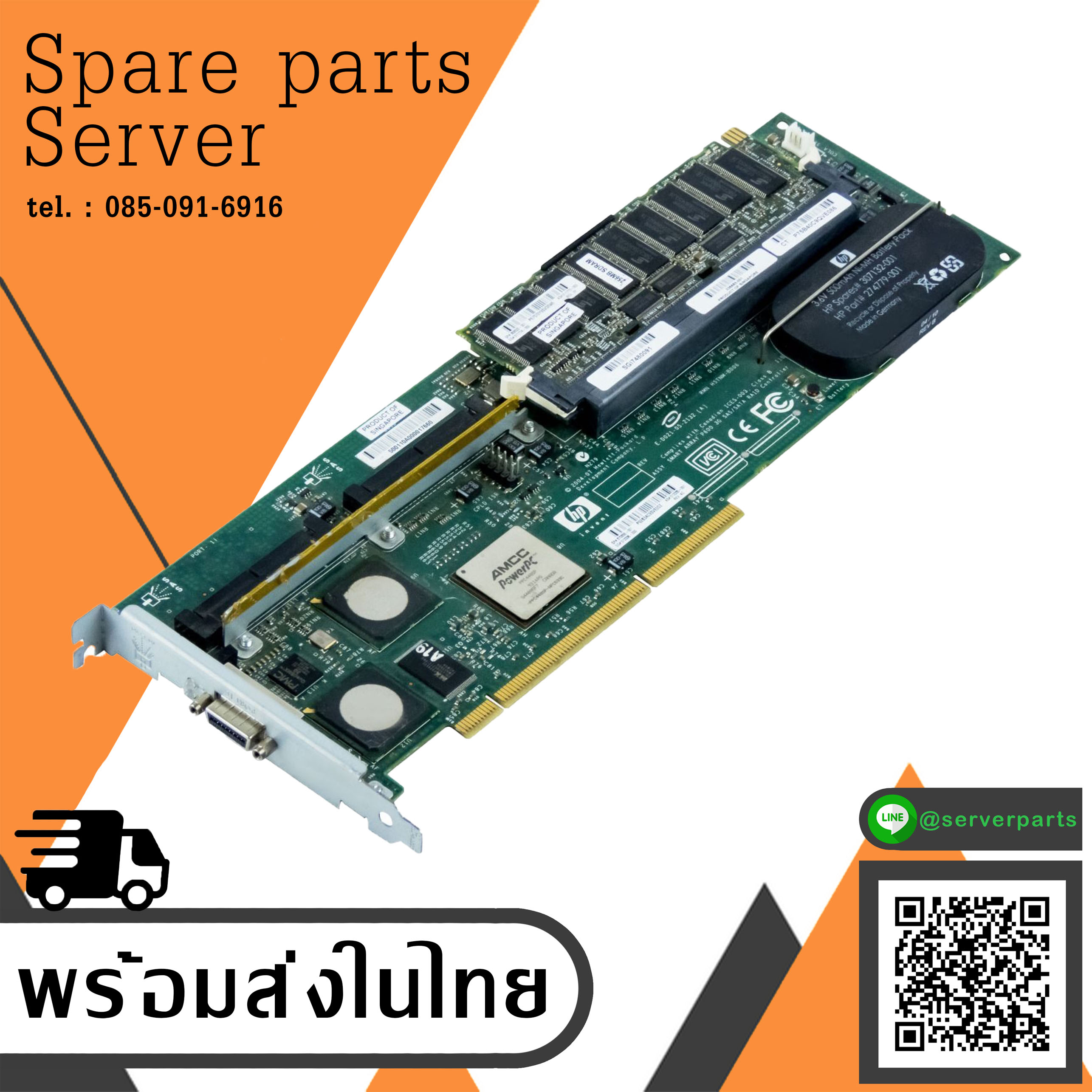 370855-001 HP Smart Array P600 SAS/SATA controller Card (Used) // สินค้ารับประกัน โดย บริษัท อะไหล่เซิร์ฟเวอร์ จำกัด