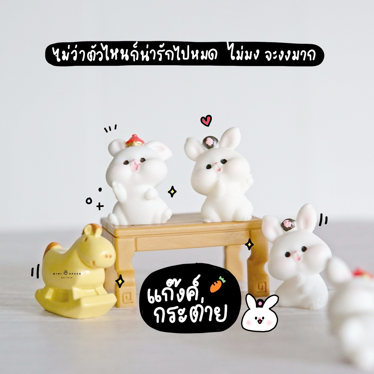 MS5627 ตุ๊กตาเรซิ่นกระต่ายม้าโยก ตุ๊กตาจิ๋ว ขนาดเล็ก สำหรับตกแต่งสวน แต่งบ้าน แต่งกระถาง