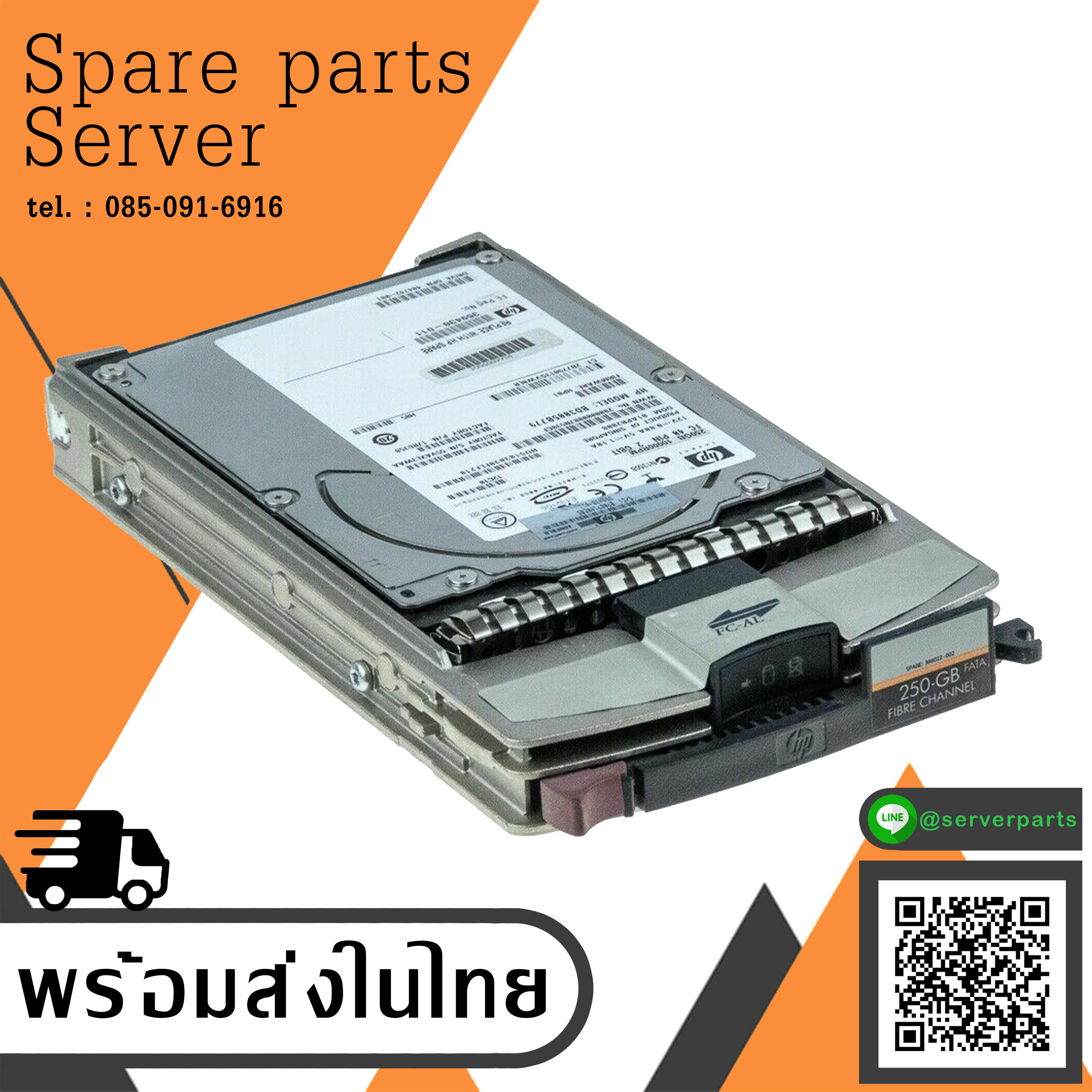 HP 250GB FC FATA DP 40PIN 2GBIT HARD DISK // 359667-001 / TRAY 366022-001 / ND25058238 / GPN 365607-001 / ST3300007FC (Used) // สินค้ารับประกัน โดย บริษัท อะไหล่เซิร์ฟเวอร์ จำกัด