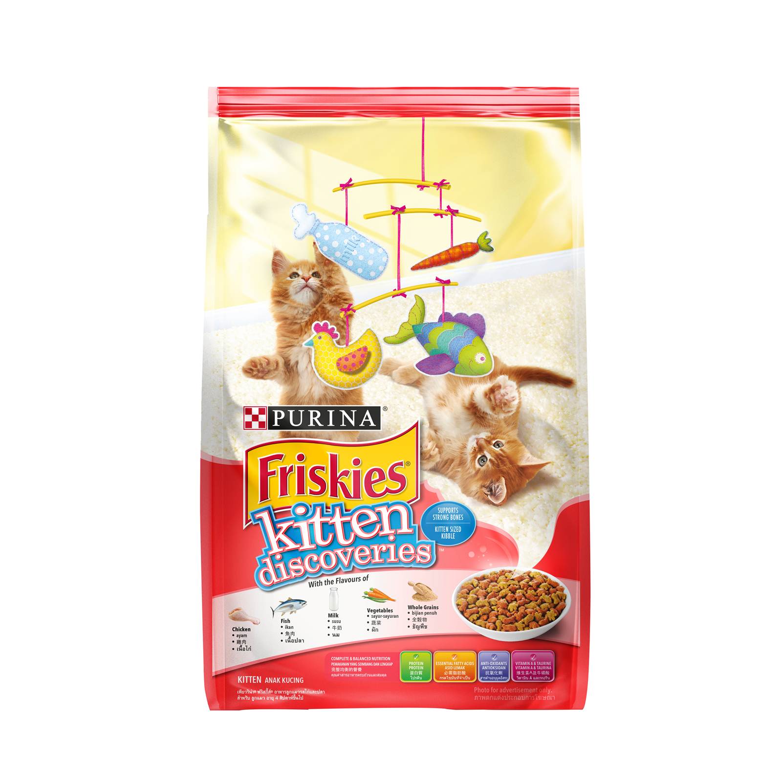 Friskies kitten discoveries 1.1 kg ฟริสกี้ส์ลูกแมวอายุ 1 เดือนขึ้นไป รสไก่และปลา ขนาด 1.1 กก.
