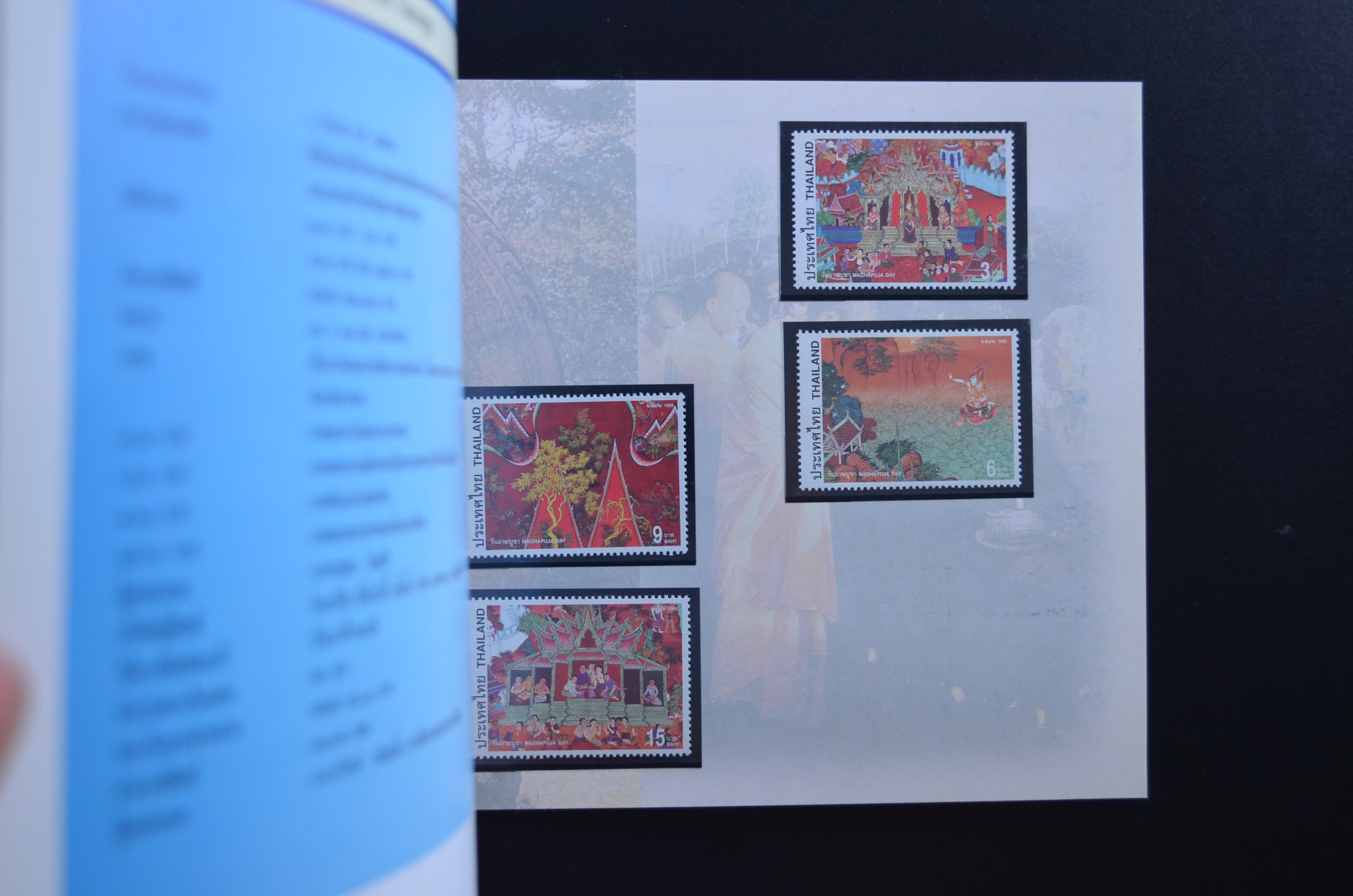 สมุดตราไปรษณียากรประจำปี 2542 (สมุดแสตมป์ประจำปี 2542) *อ่านก่อน