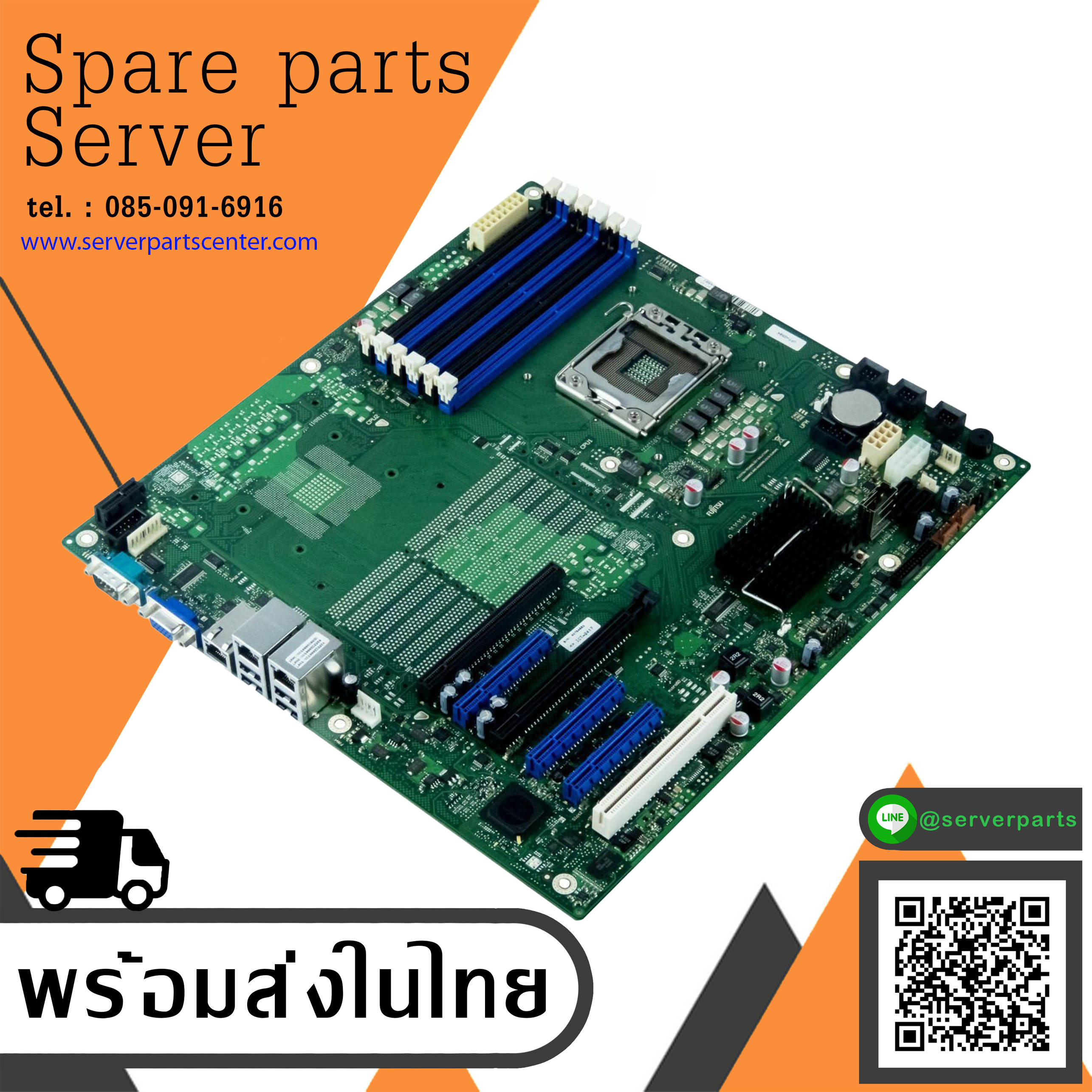 Mainboards Fujitsu Presa 1356 DDR3 Pcie PCI Primergy TX150 S8 // D3079-A11 GS1 (Used) // สินค้ารับประกัน โดย บริษัท อะไหล่เซิร์ฟเวอร์ จำกัด