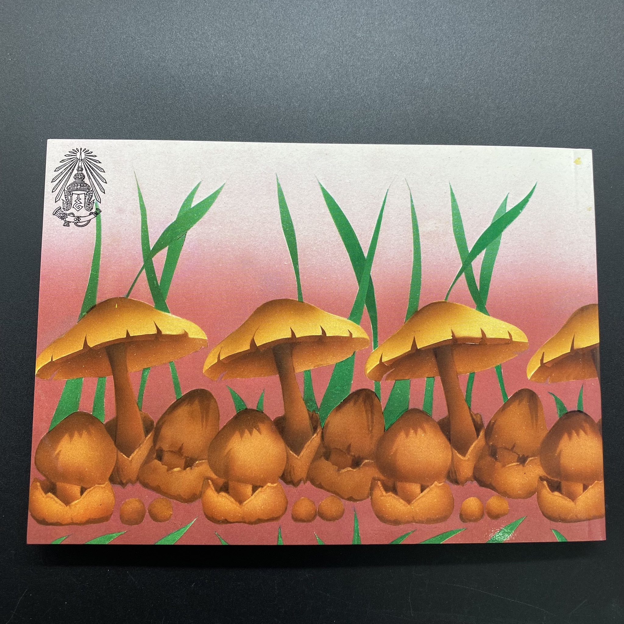 สมุดตราไปรษณียากรประจำปี 2529