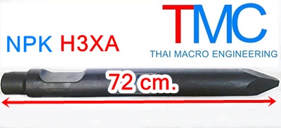 เข็มหัวเจาะไฮโดรลิคchisel for hydraulic breaker NPK-H3XA