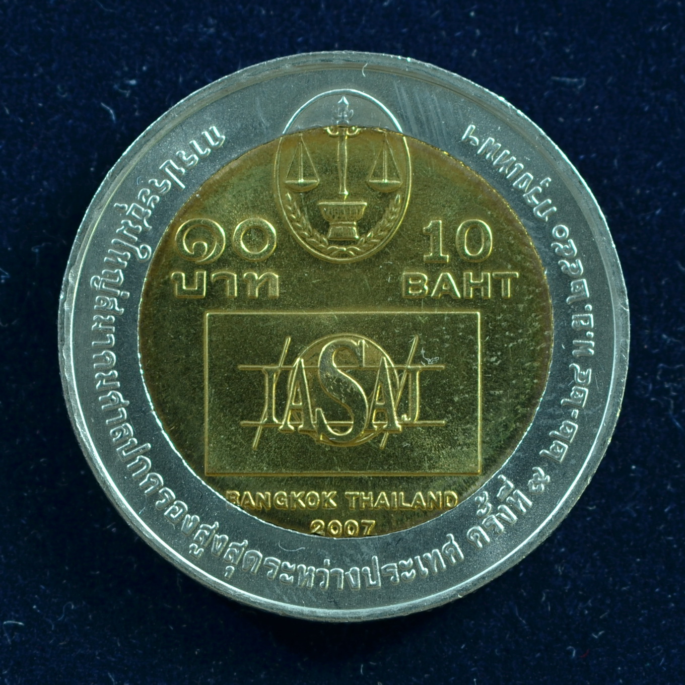 เหรียญ10บาท(สองสี) การประชุมใหญ่สมาคมศาลปกครองสูงสุดระหว่างประเทศ ครั้งที่9 กรุงเทพฯ