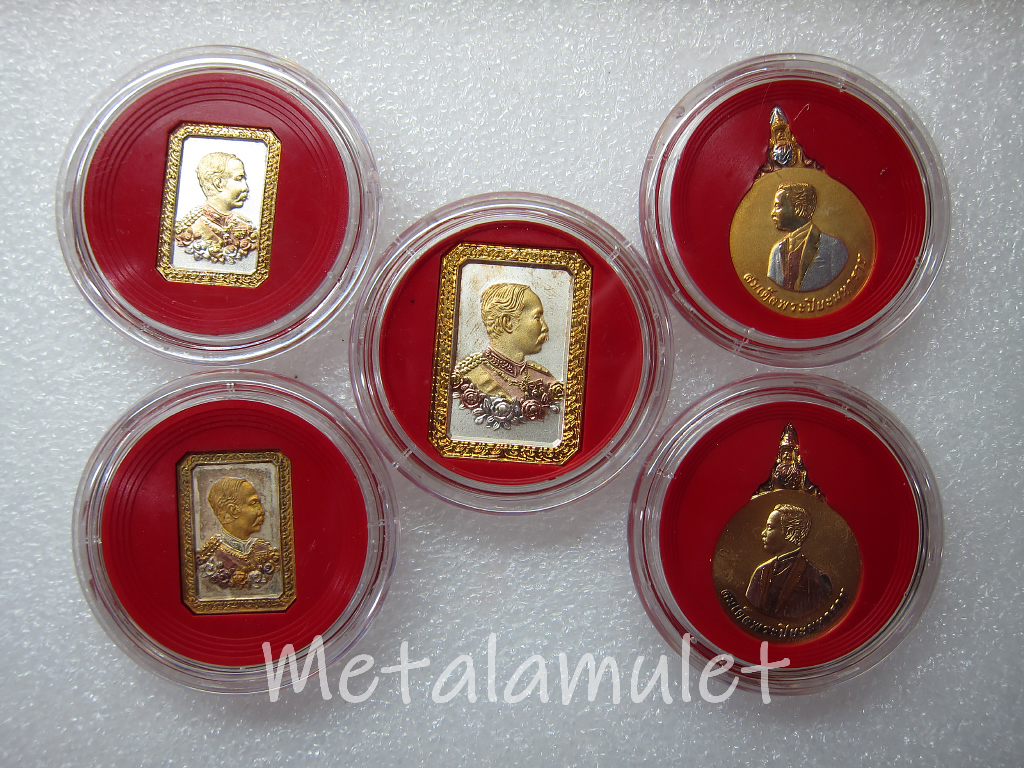 ชุดเหรียญ ร.5 สามกษัตริย์ 5 เหรียญ