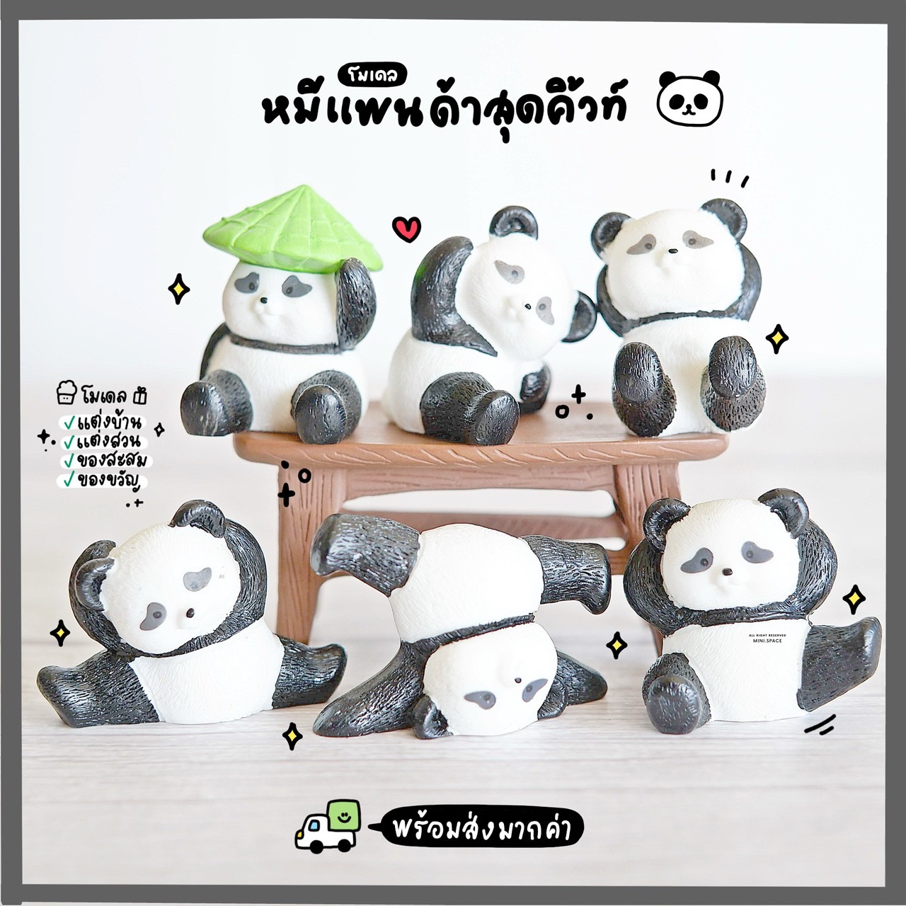 แก๊งค์หมีแพนด้า กังฟูแพนด้า ชุดตระกร้าไม้ไผ่ ยกขา (ชุด 6 แบบ) MS5800 ตุ๊กตาจิ๋ว สำหรับแต่งสวน บอนไซ แต่งบ้าน แต่งกระถาง